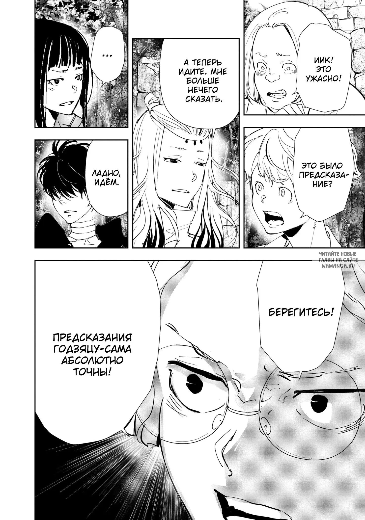 Page 23.000