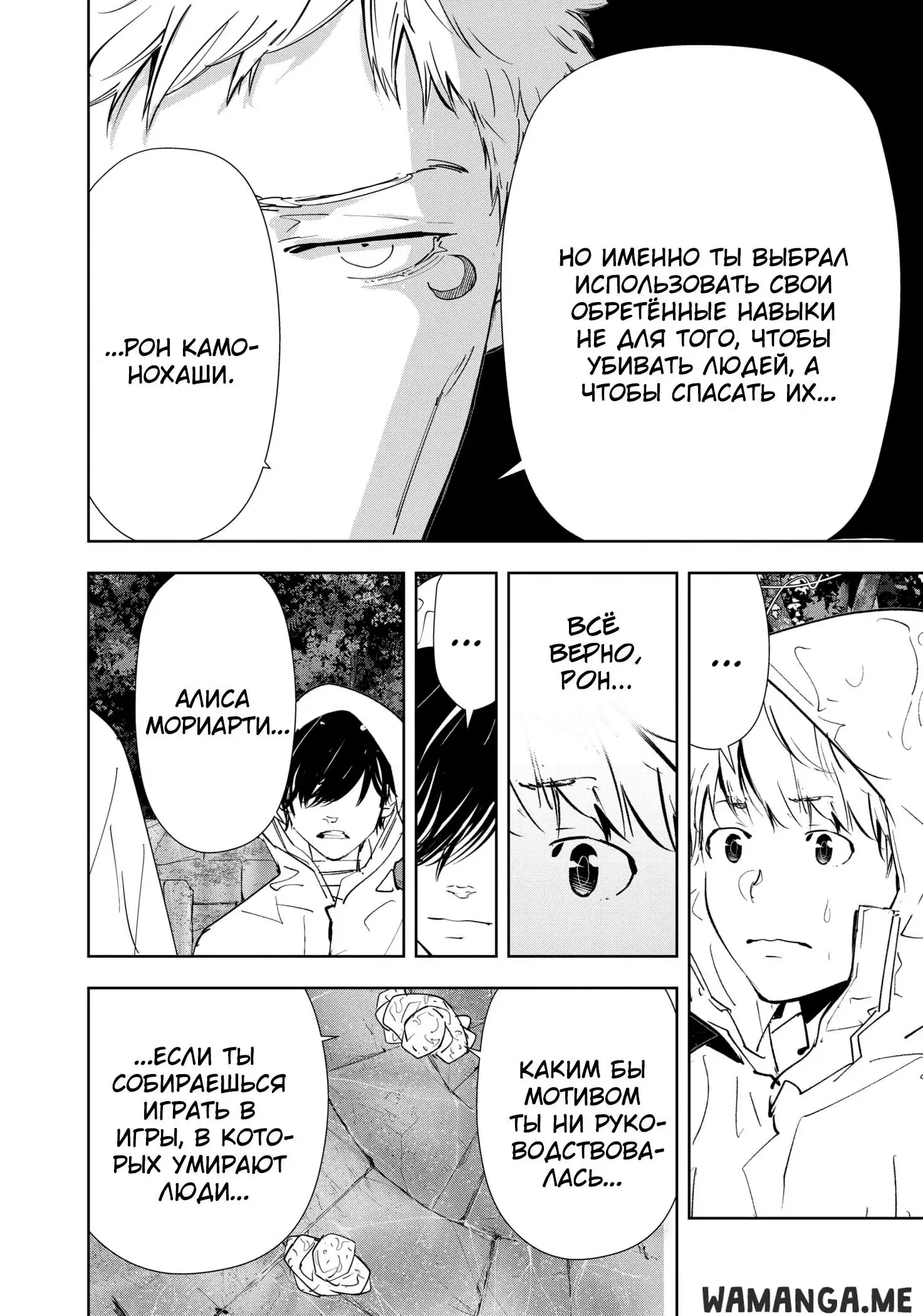 Page 23.000
