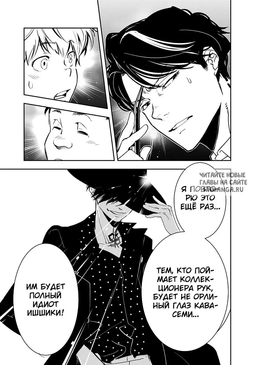 Page 31.000