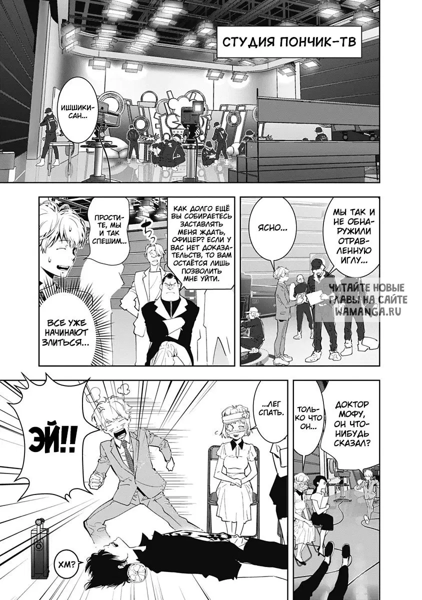 Page 3.000