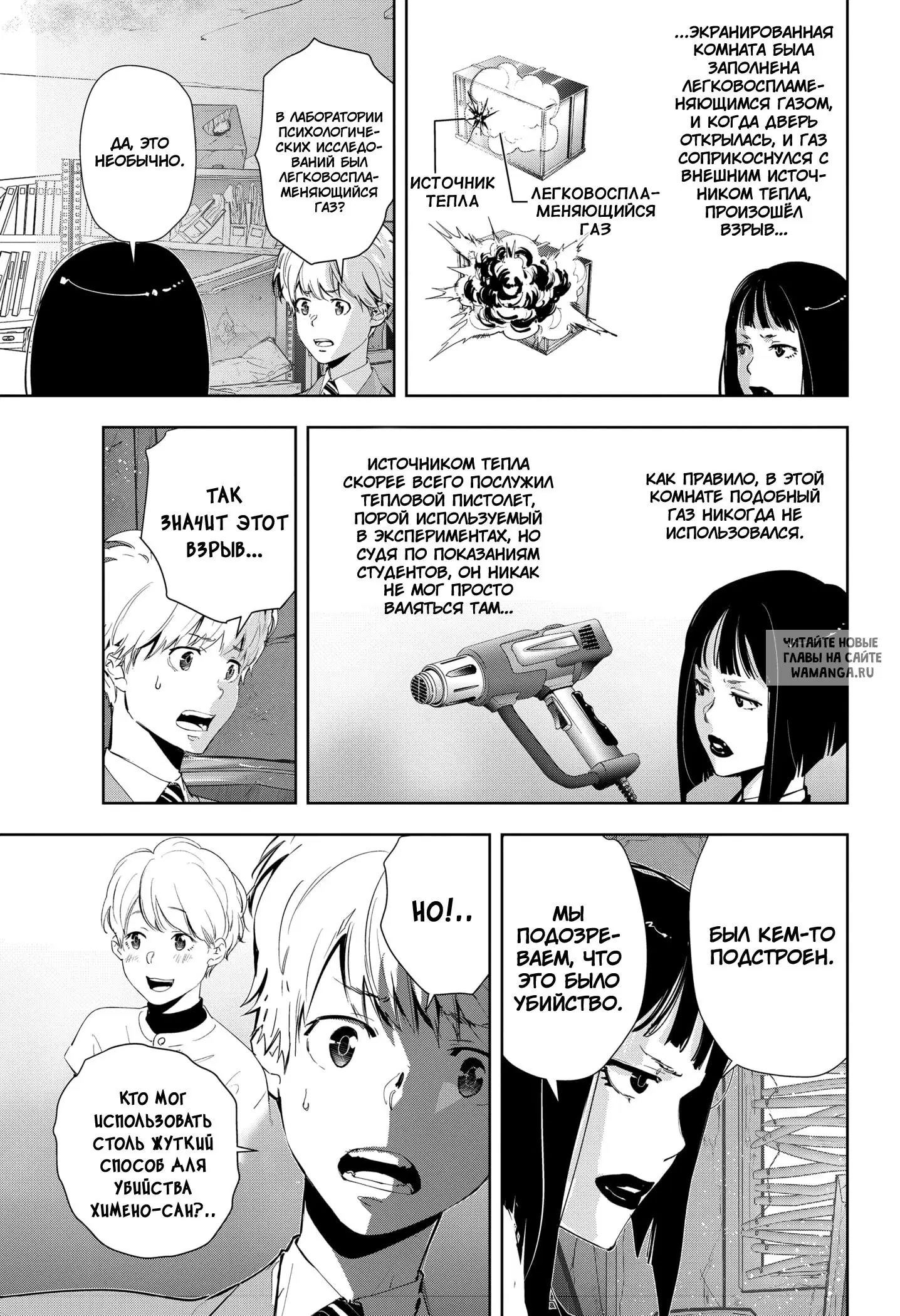 Page 3.000