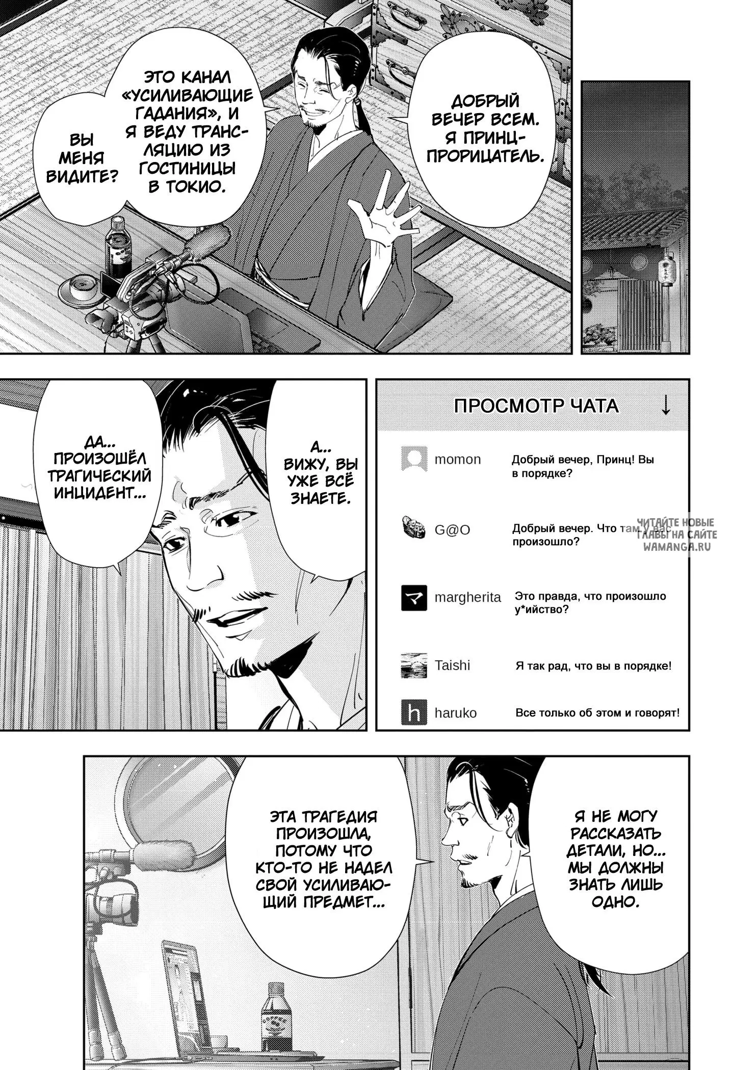 Page 3.000