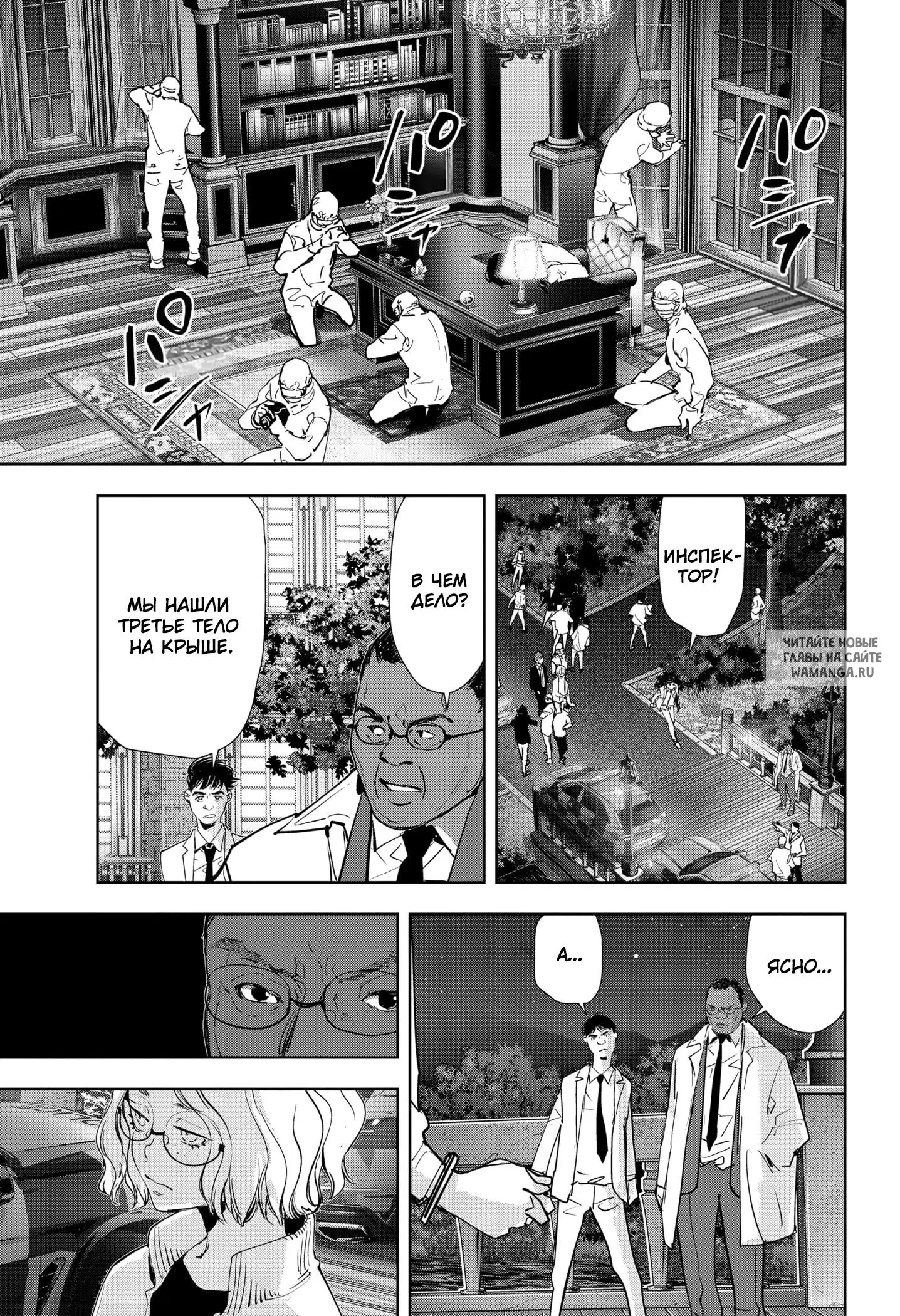 Page 3.000