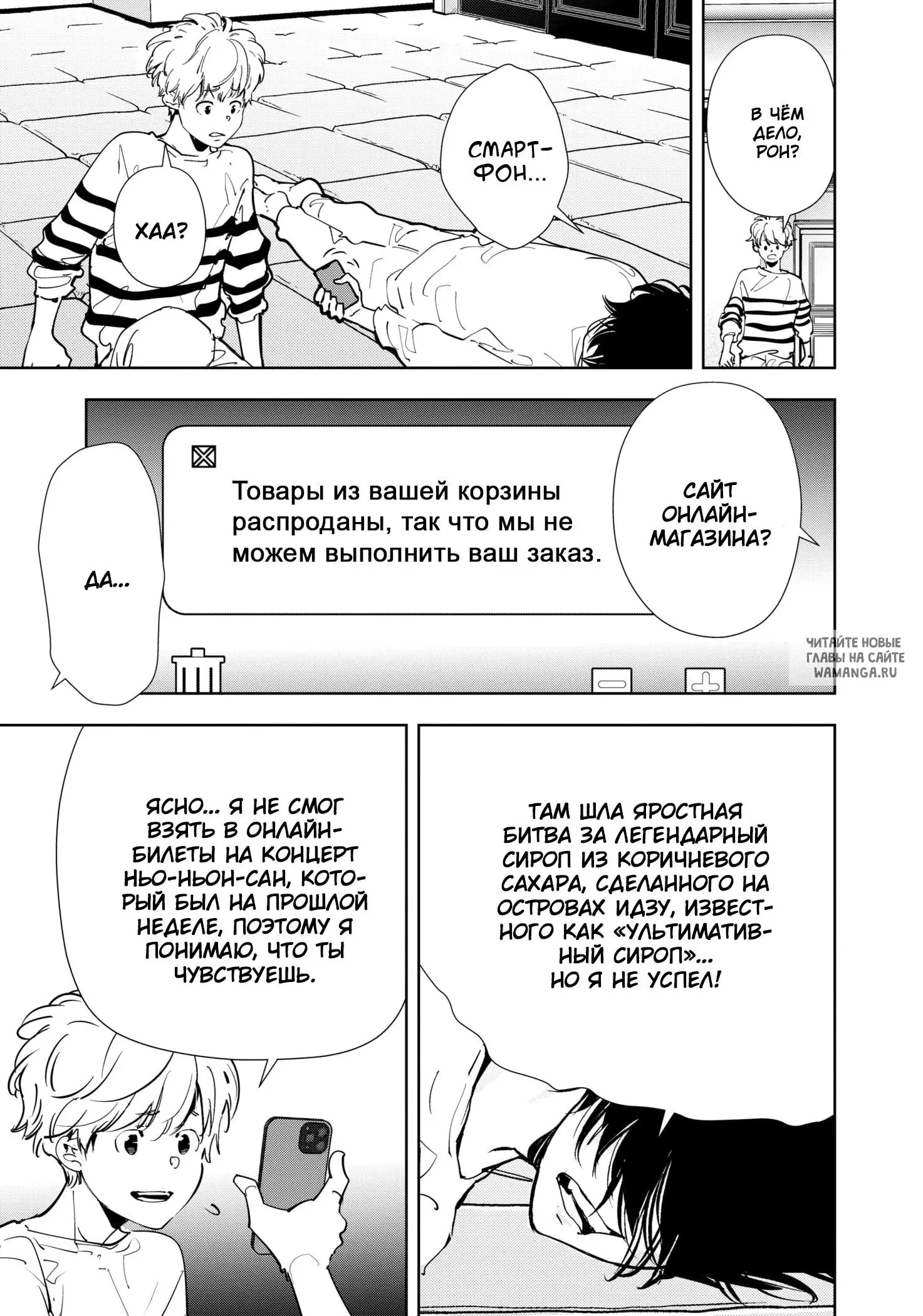 Page 3.000