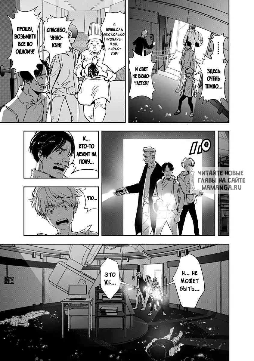 Page 32.000