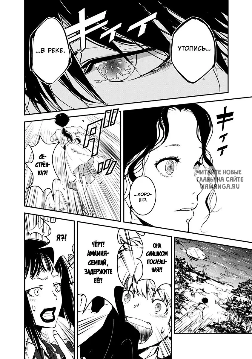 Page 33.000
