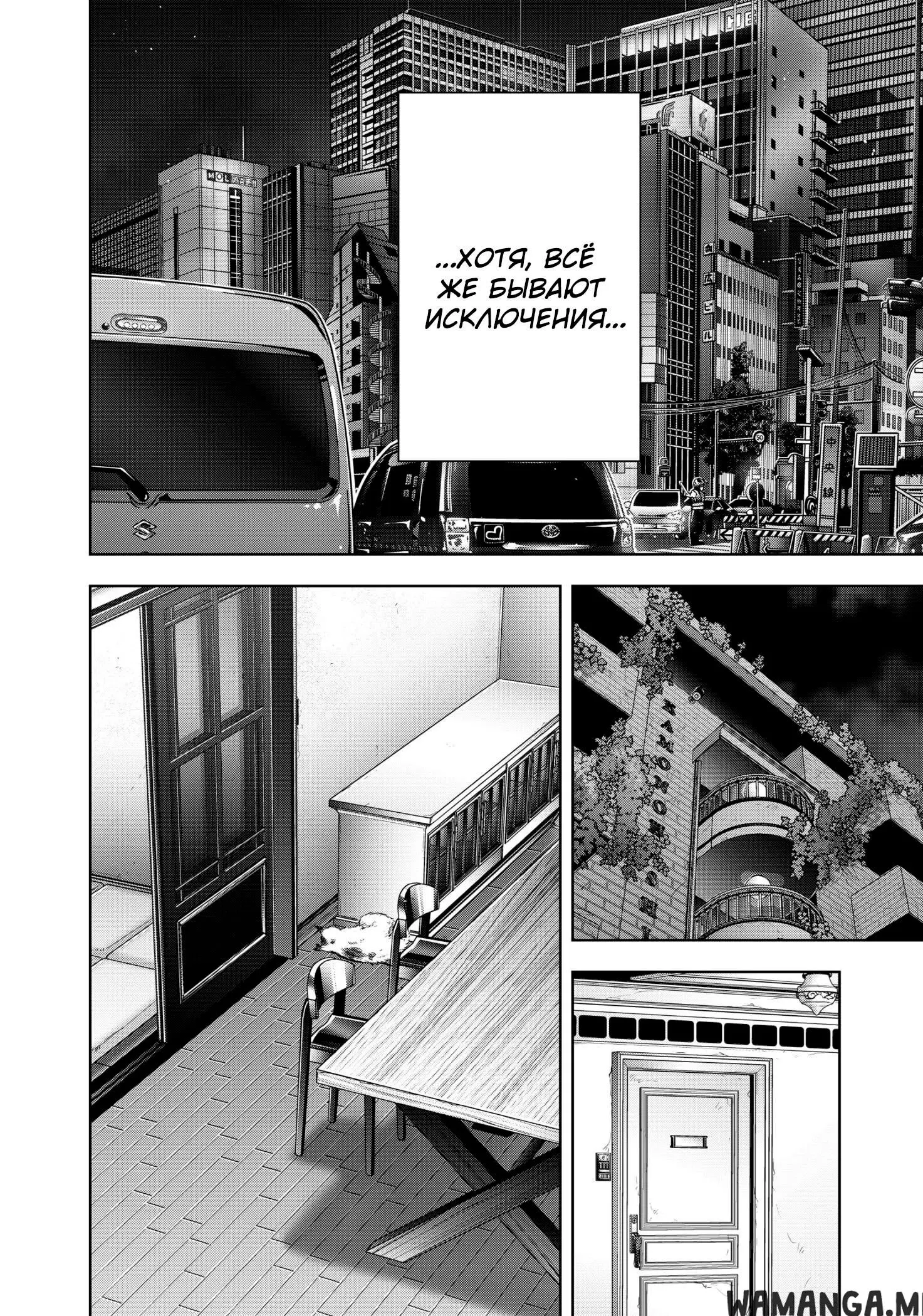 Page 44.000