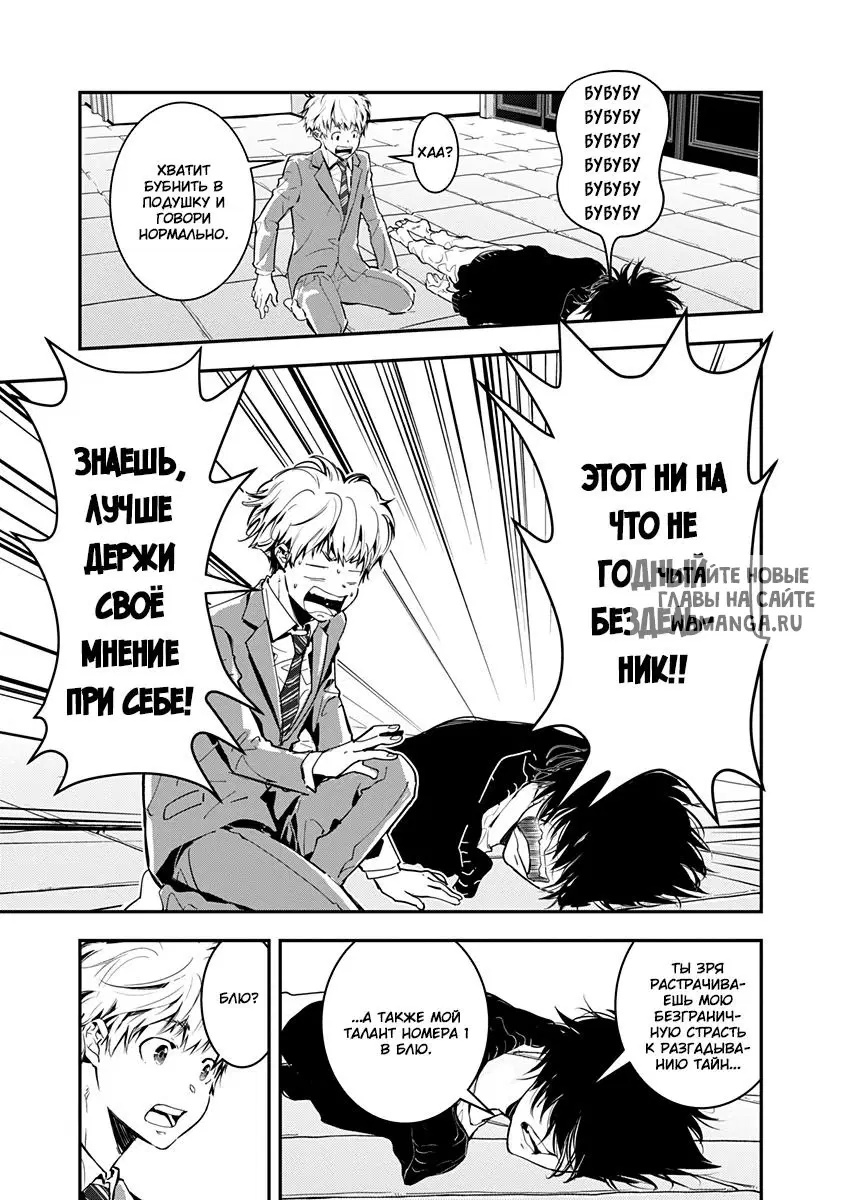 Page 4.000