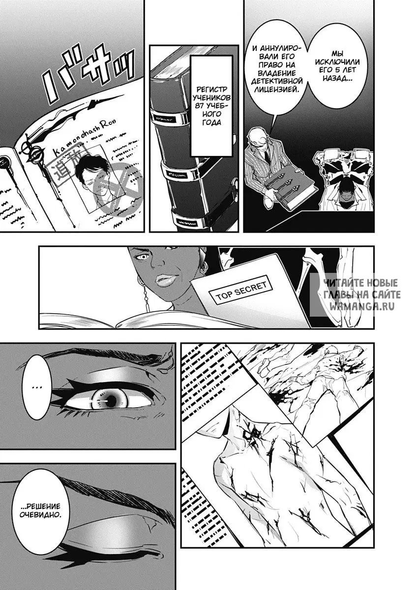 Page 4.000