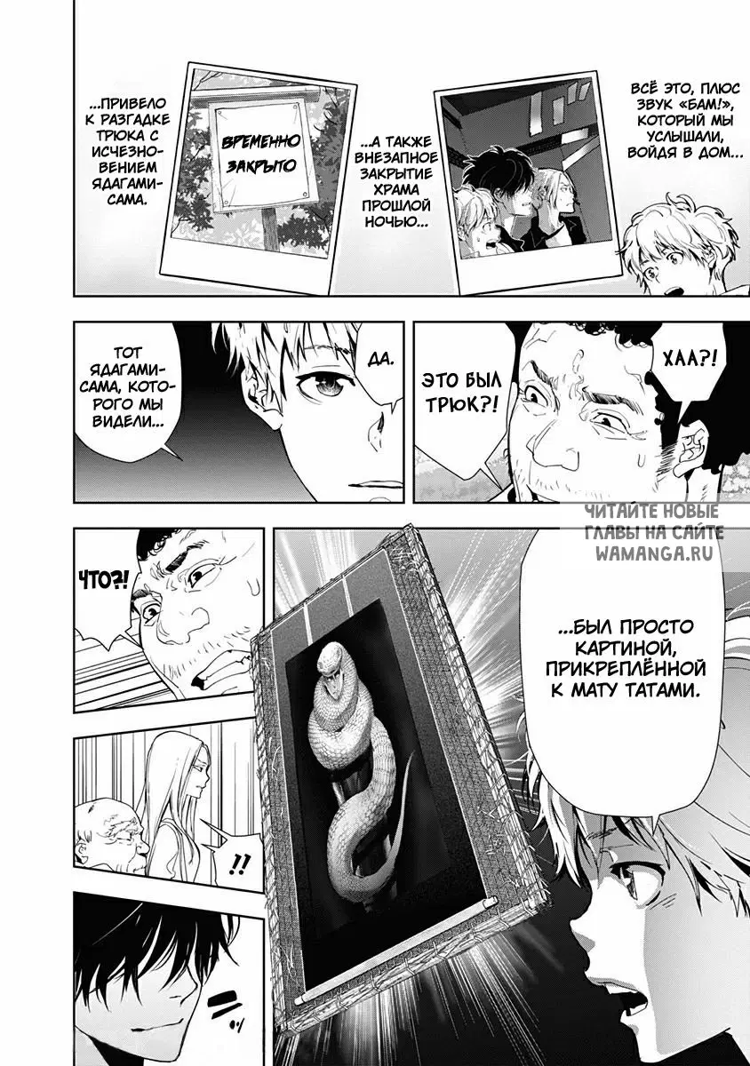Page 4.000