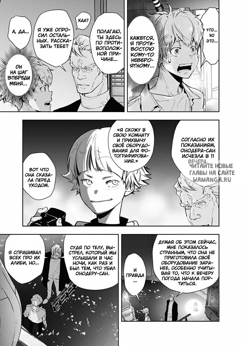 Page 5.000