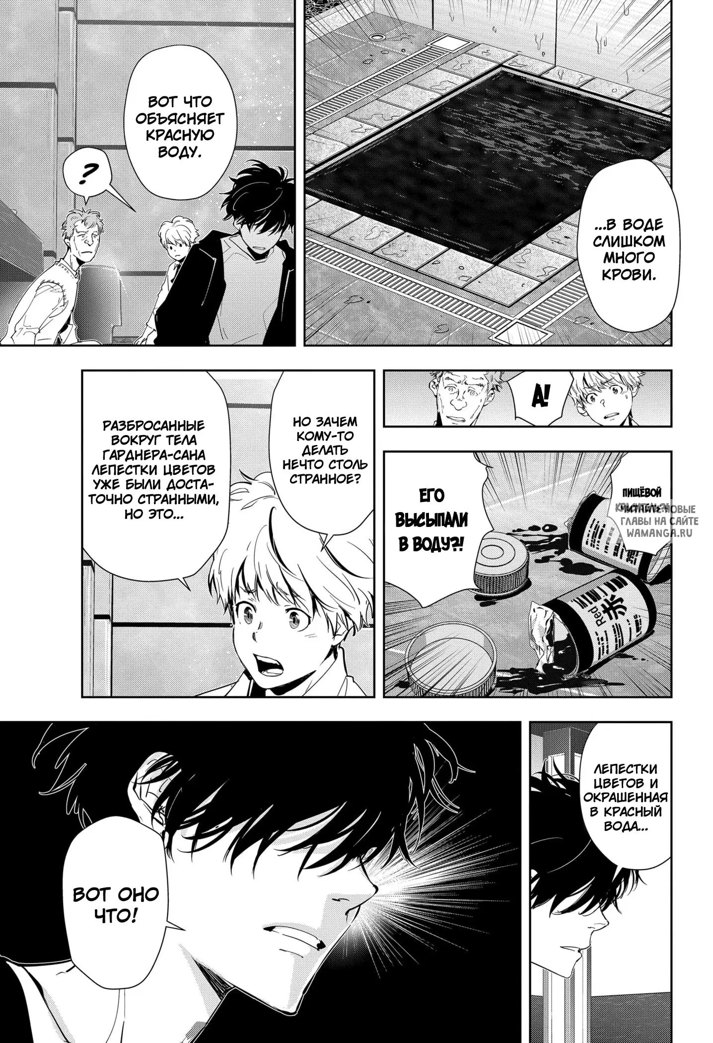 Page 5.000