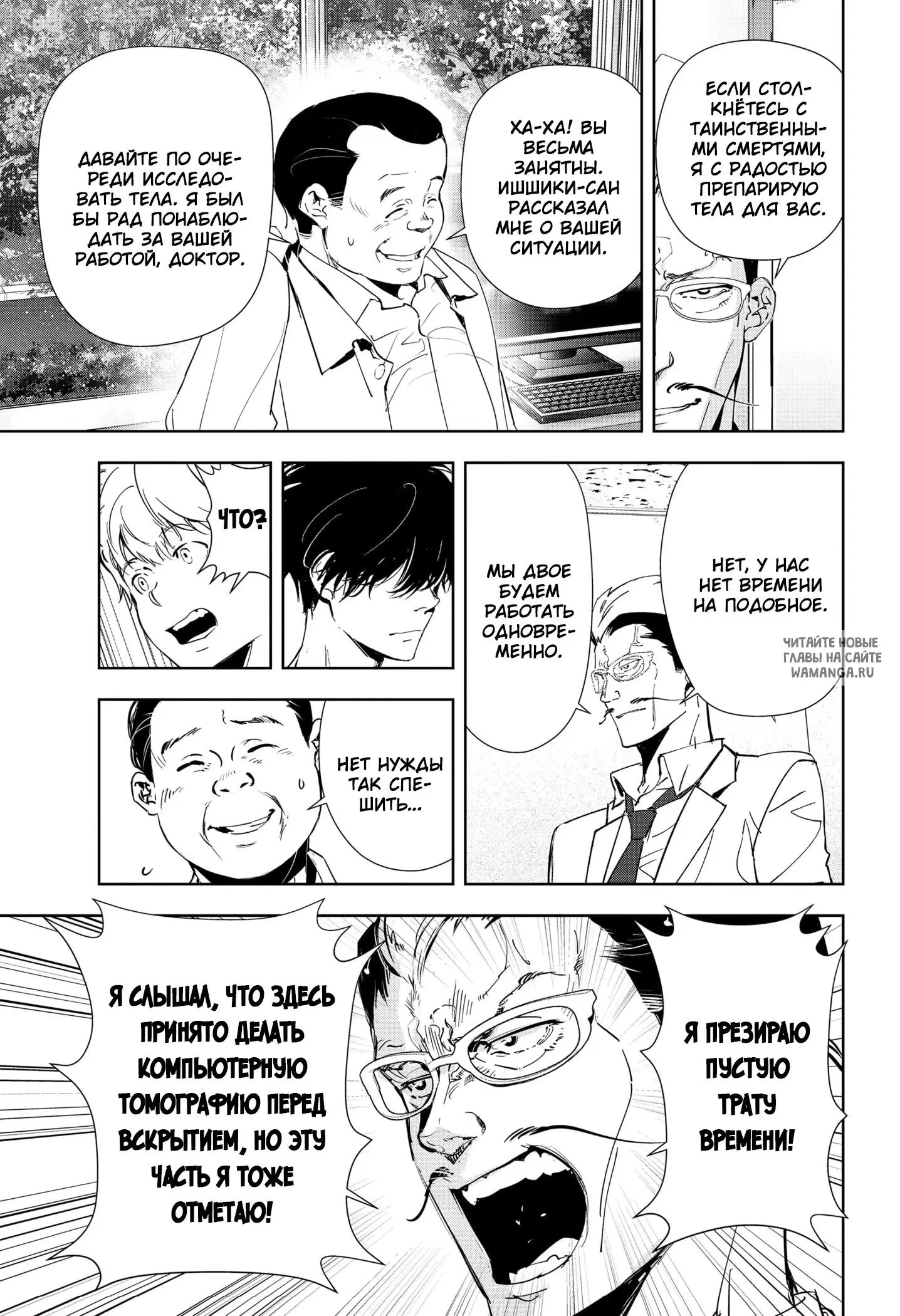 Page 5.000