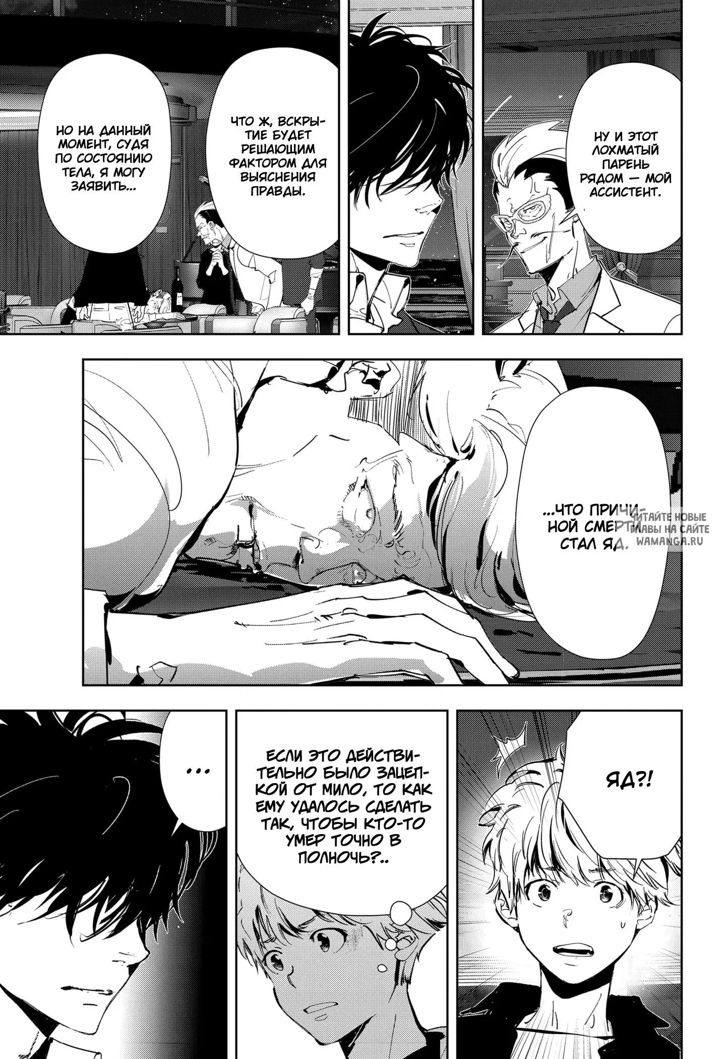 Page 5.000