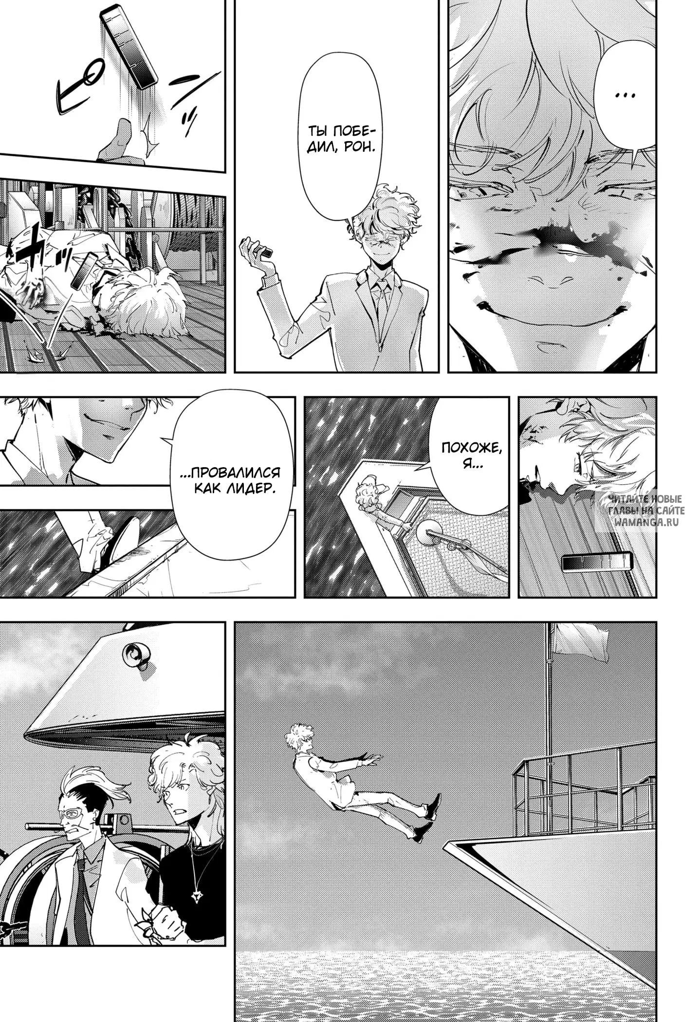 Page 5.000