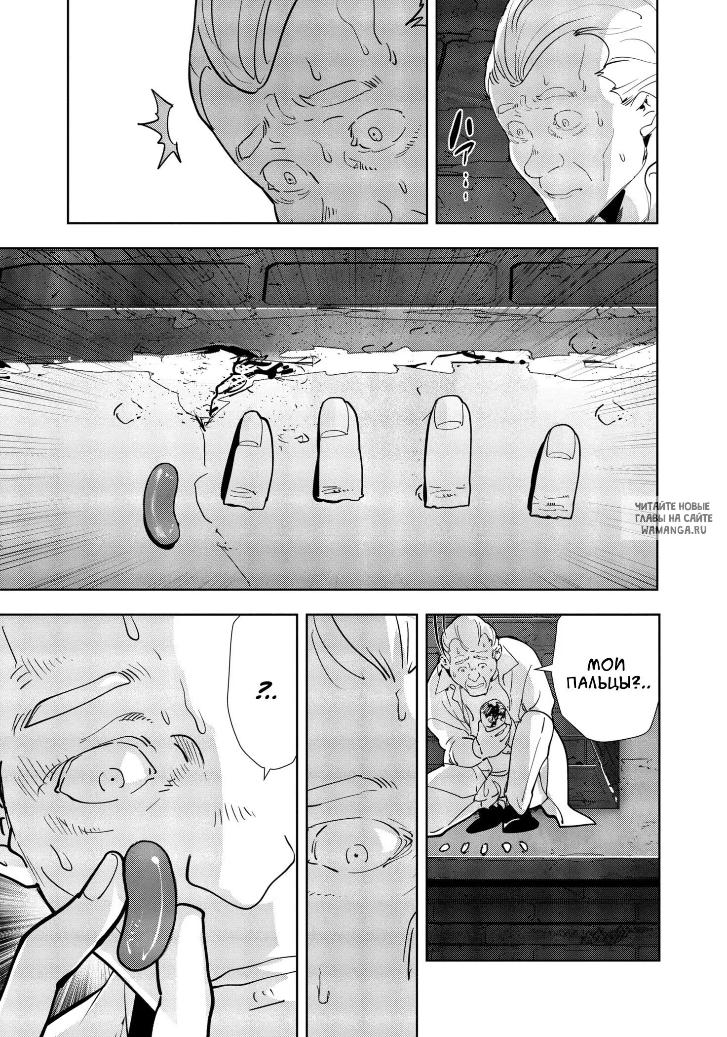 Page 5.000