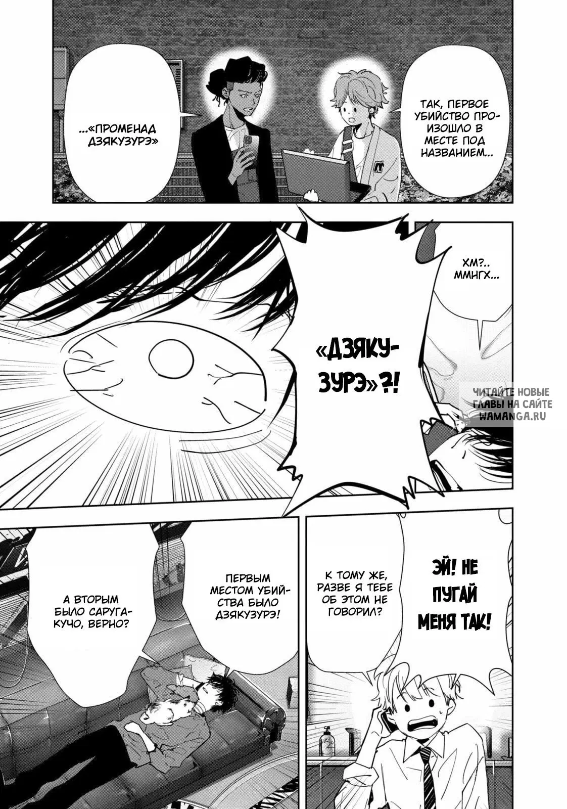 Page 5.000