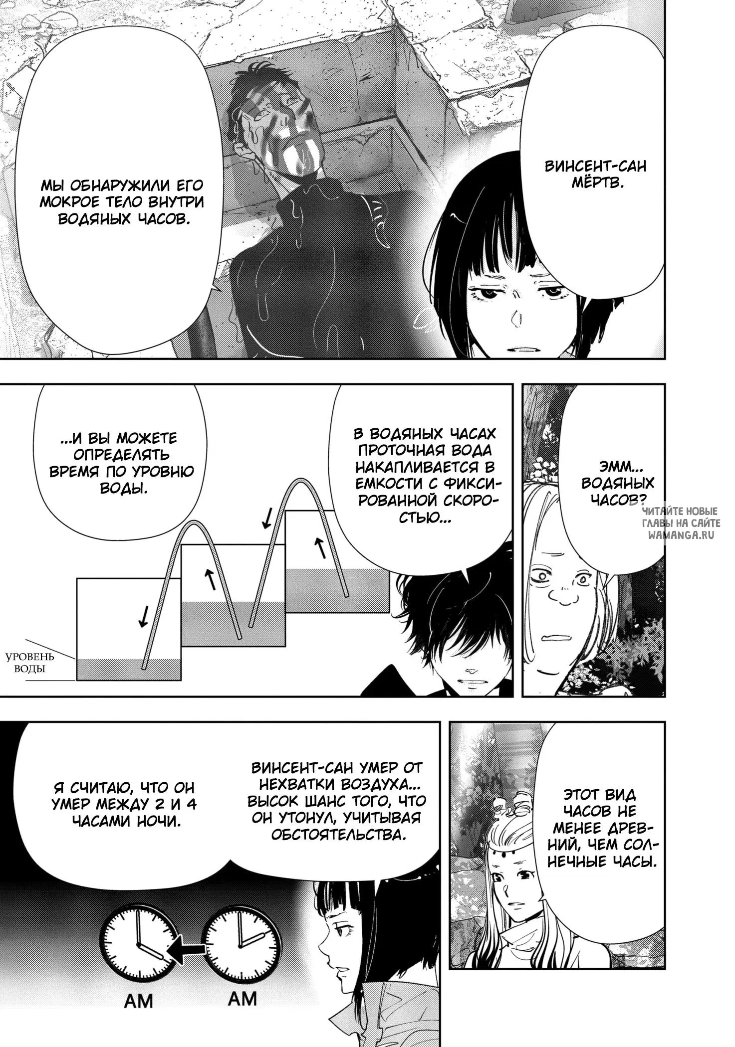 Page 5.000