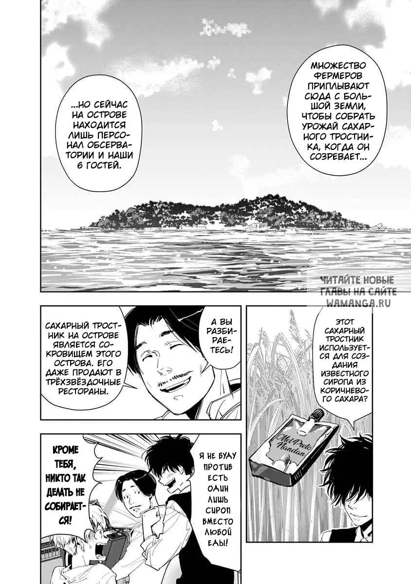 Page 6.000