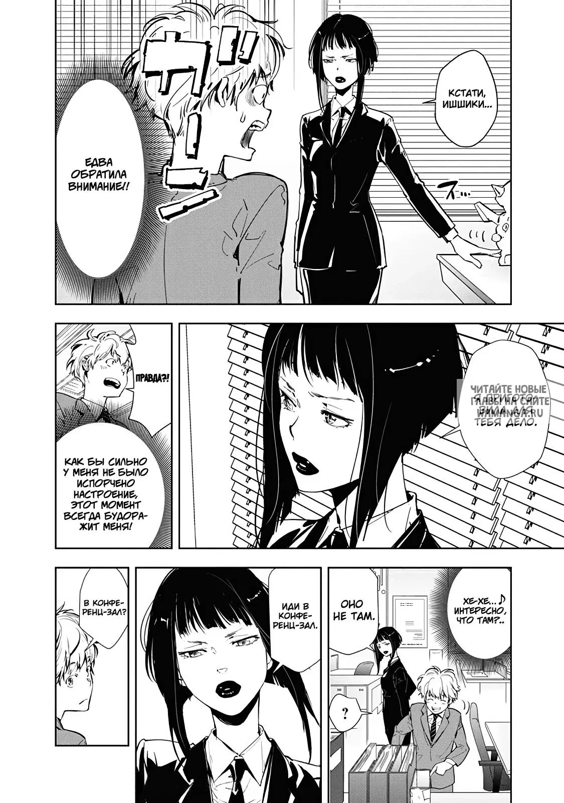 Page 6.000