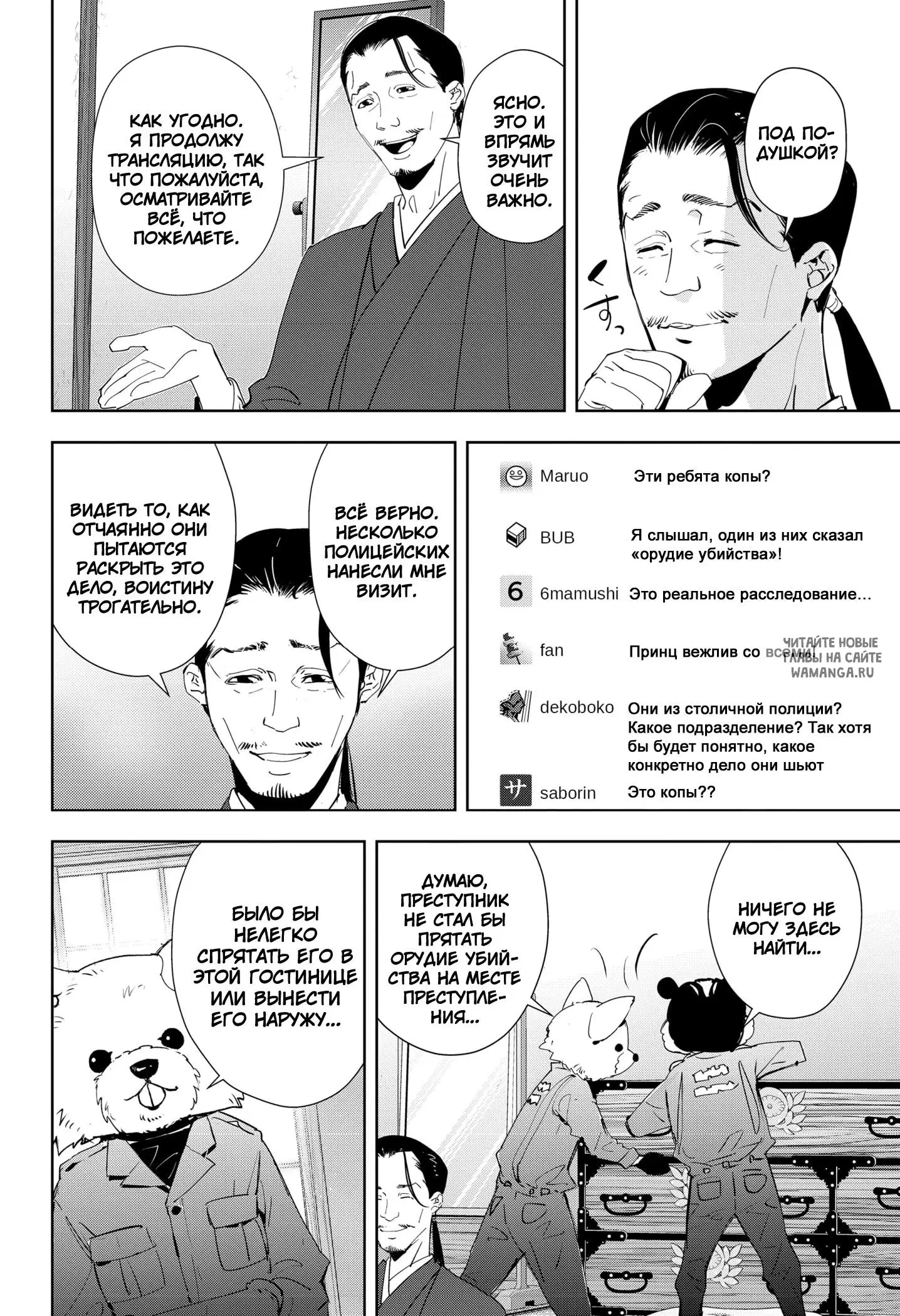 Page 6.000