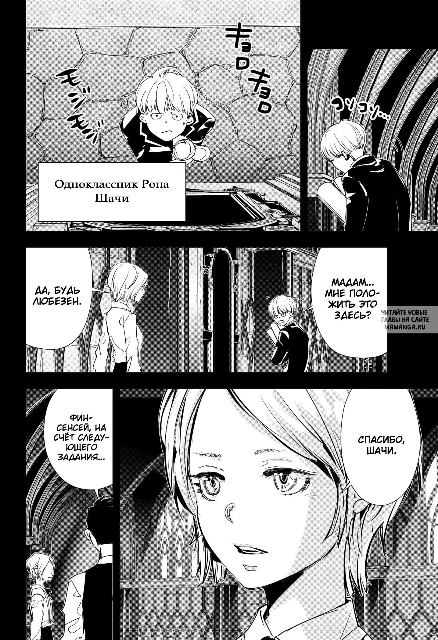 Page 6.000