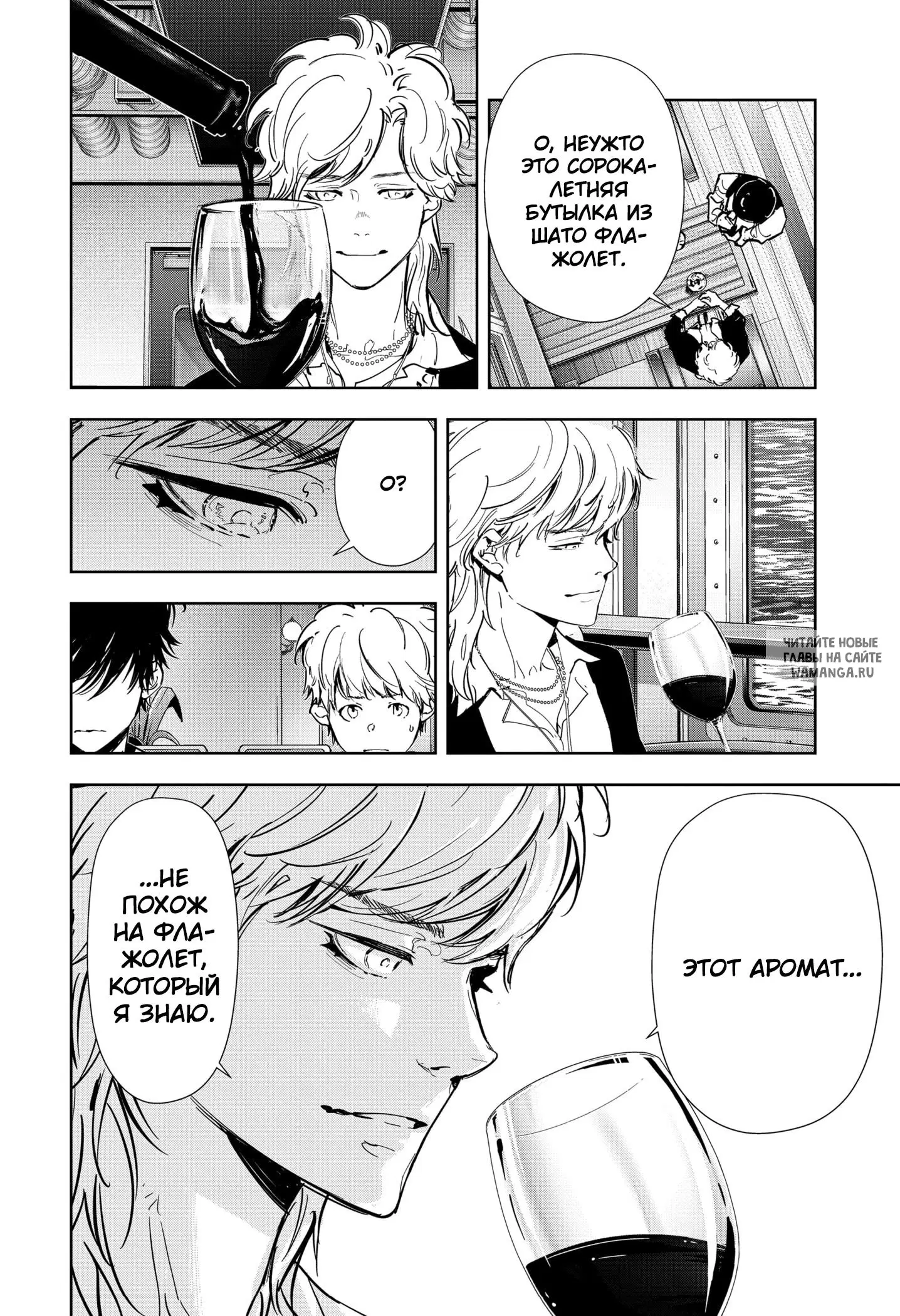 Page 6.000