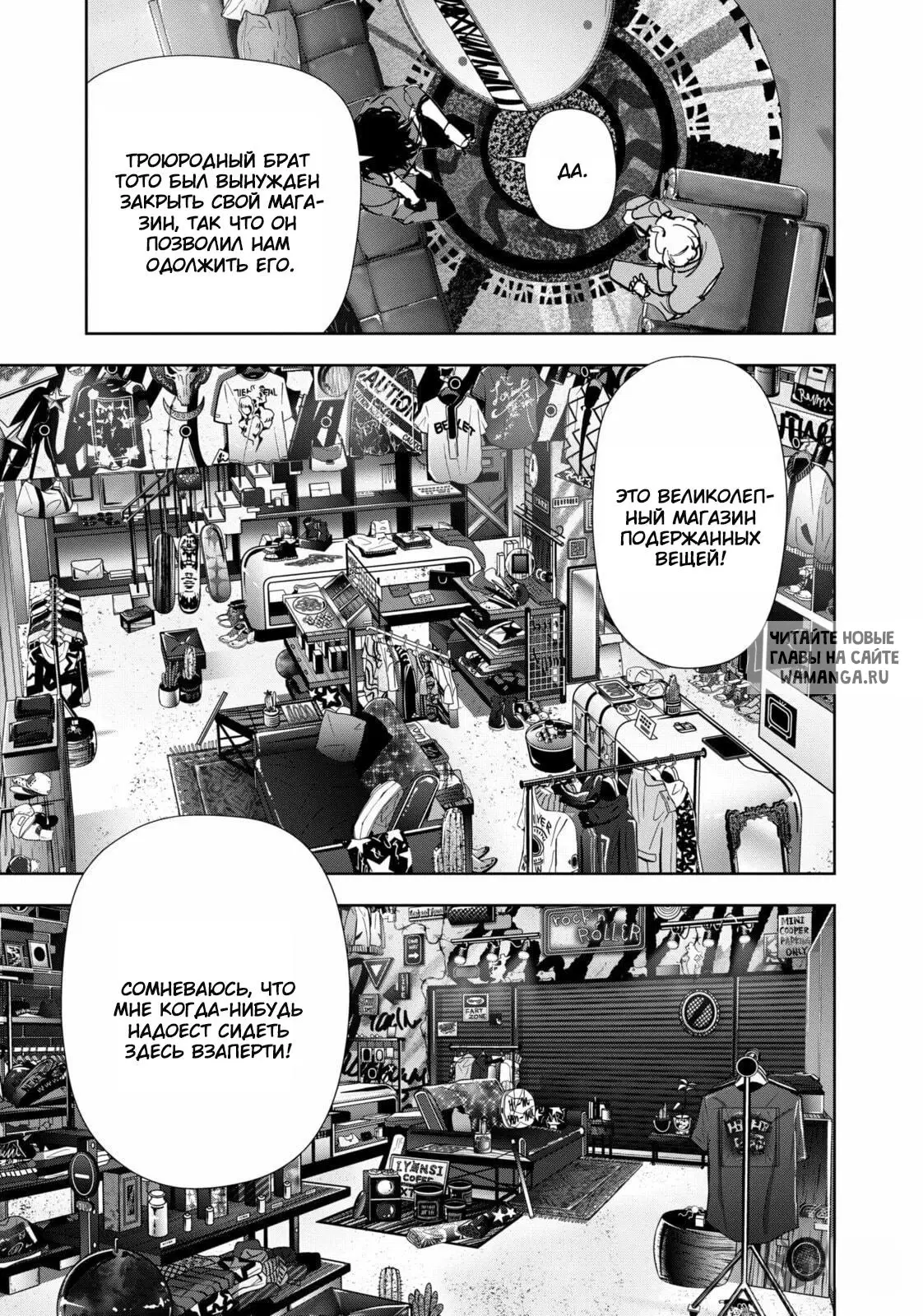 Page 6.000