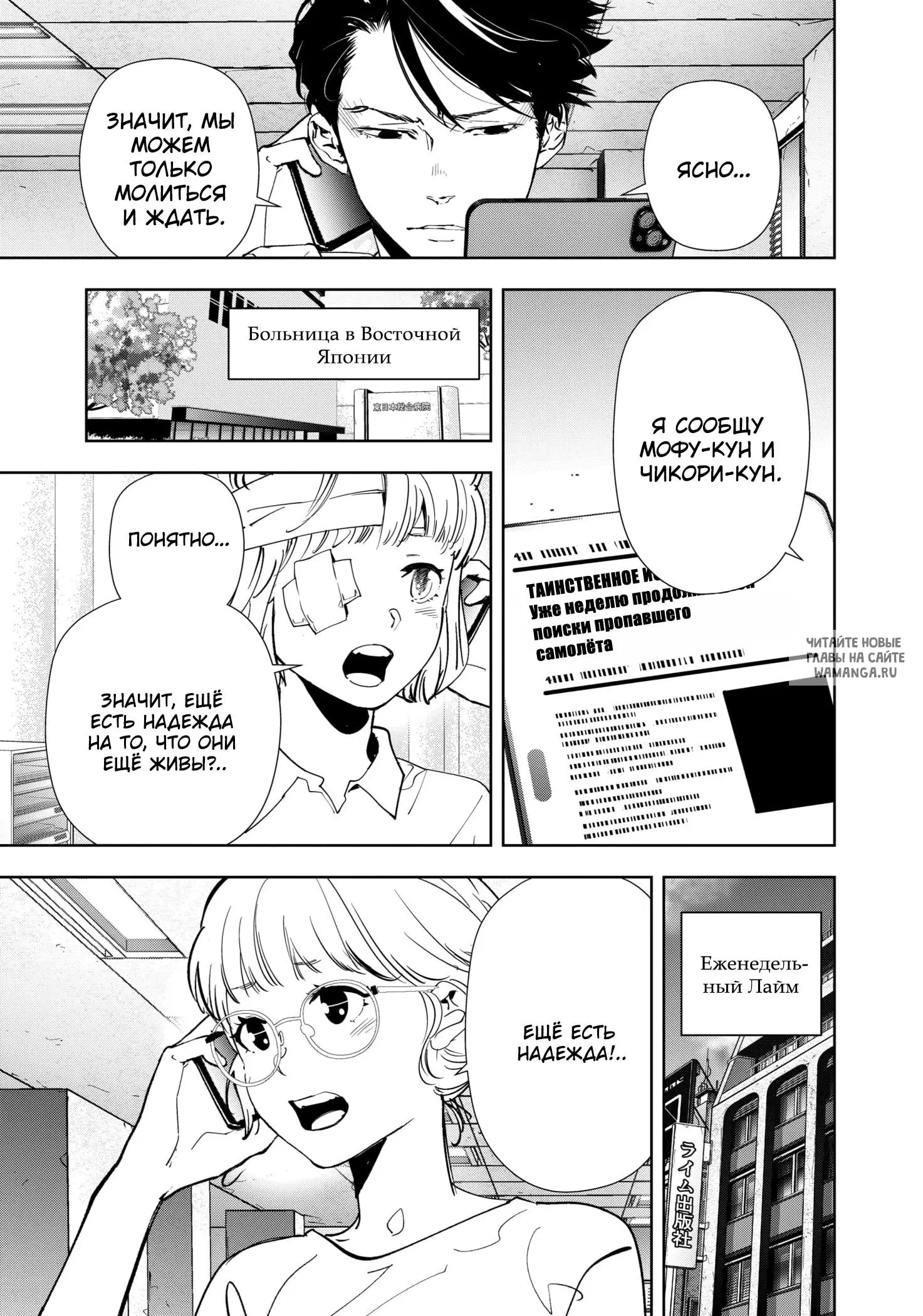 Page 6.000