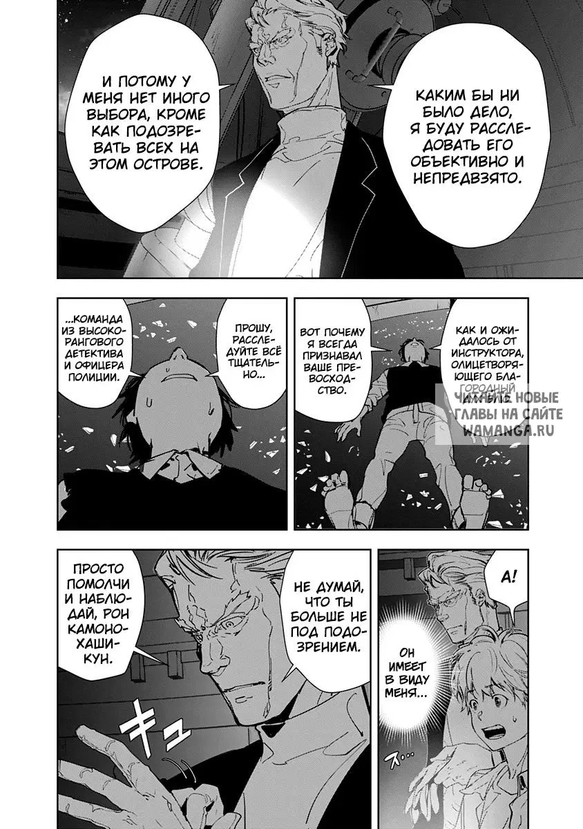 Page 7.000