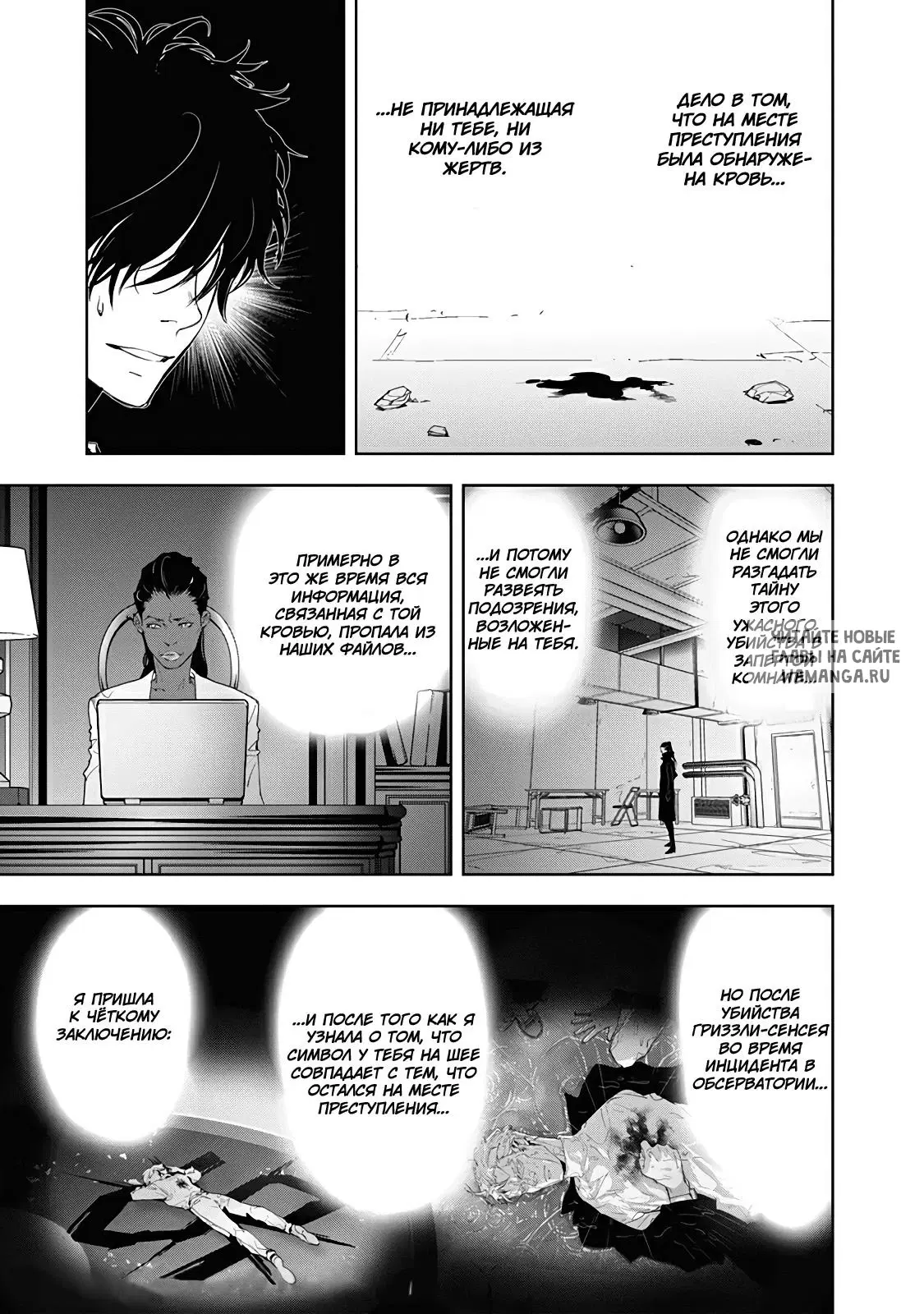 Page 7.000