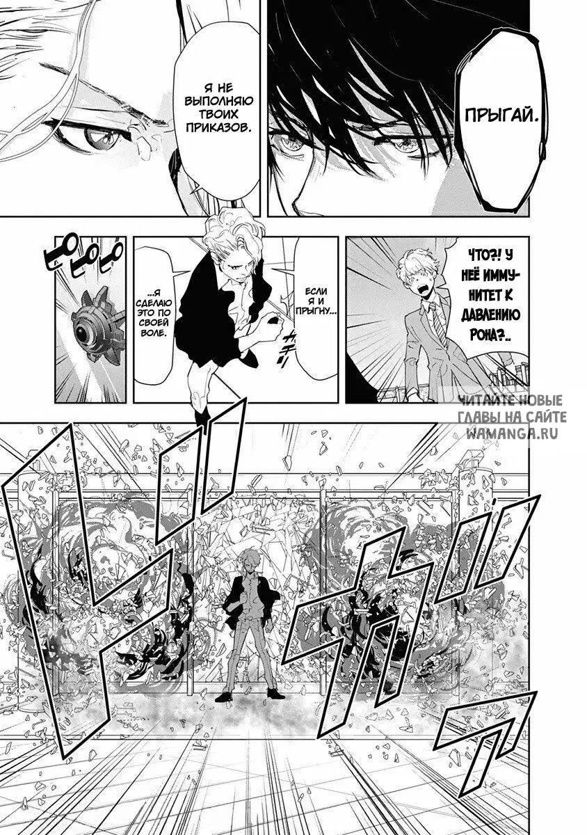 Page 7.000