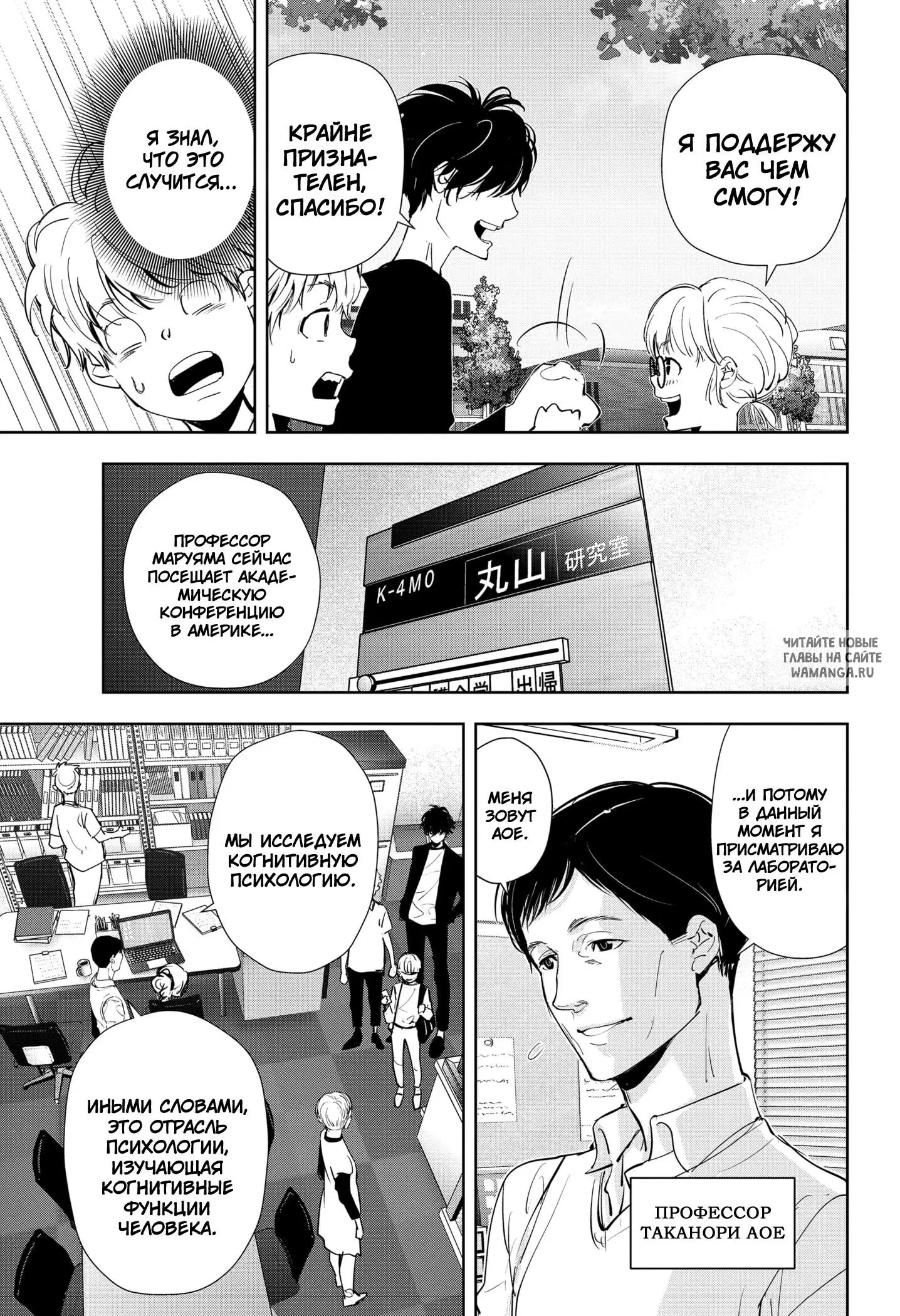 Page 7.000