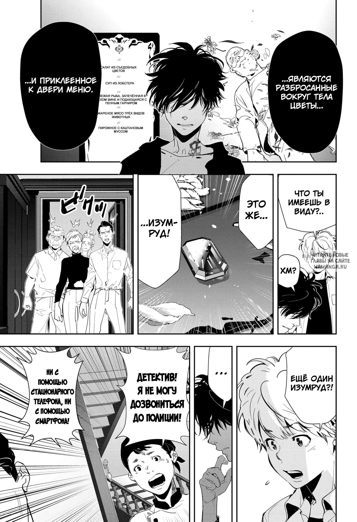 Page 7.000