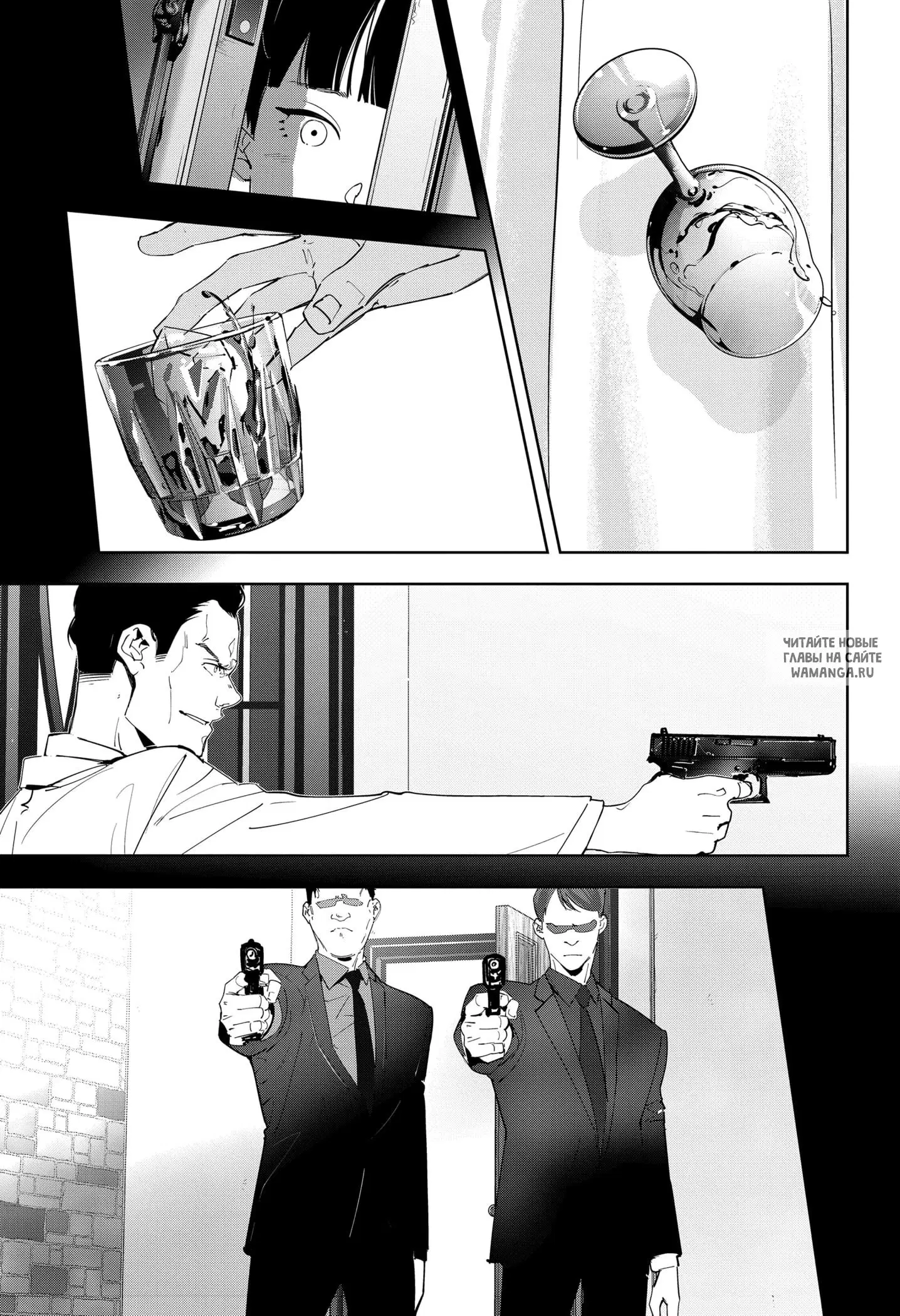 Page 7.000