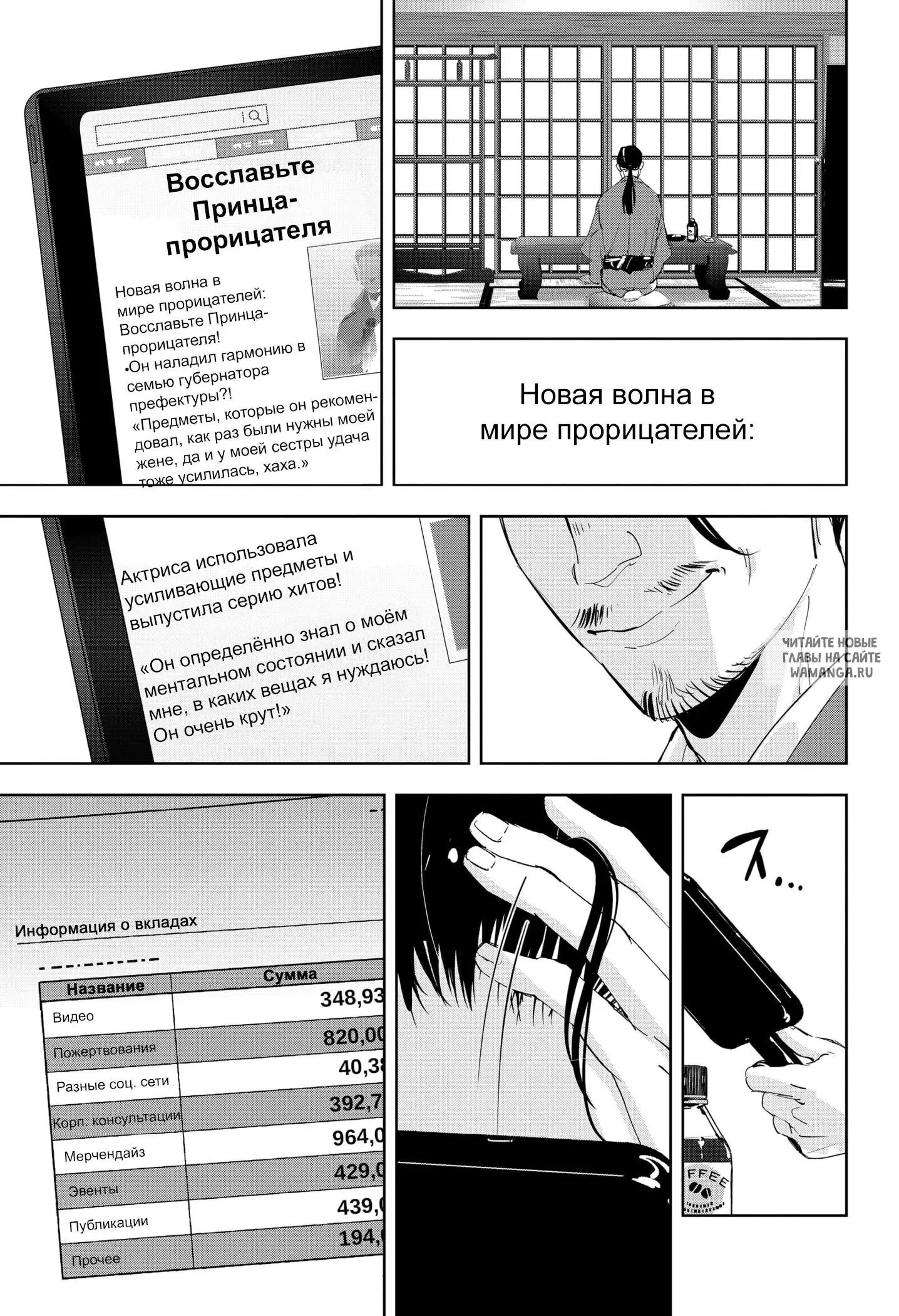Page 7.000