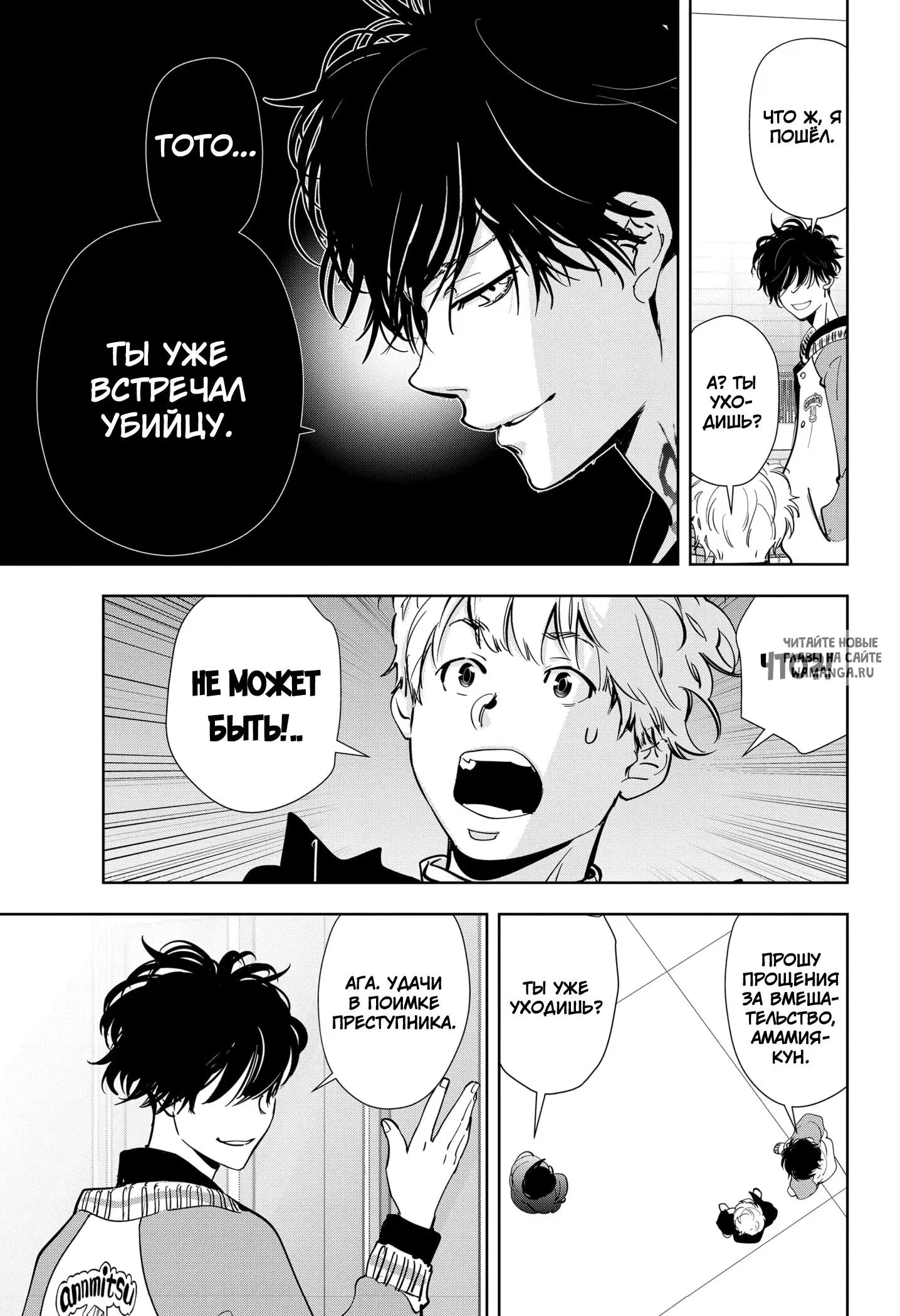 Page 7.000