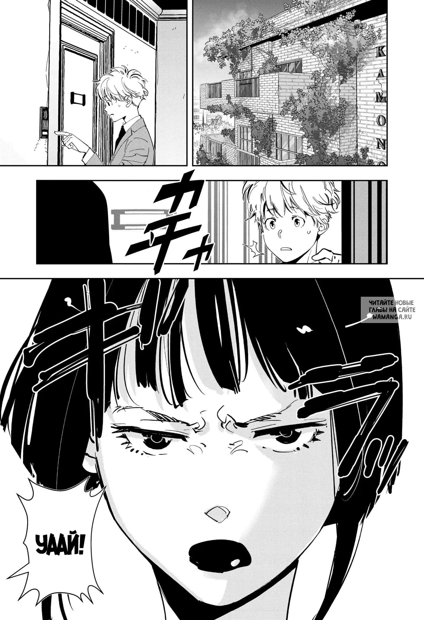 Page 7.000