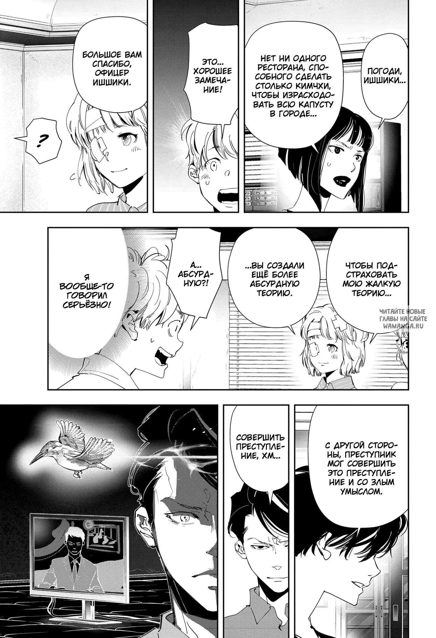 Page 7.000