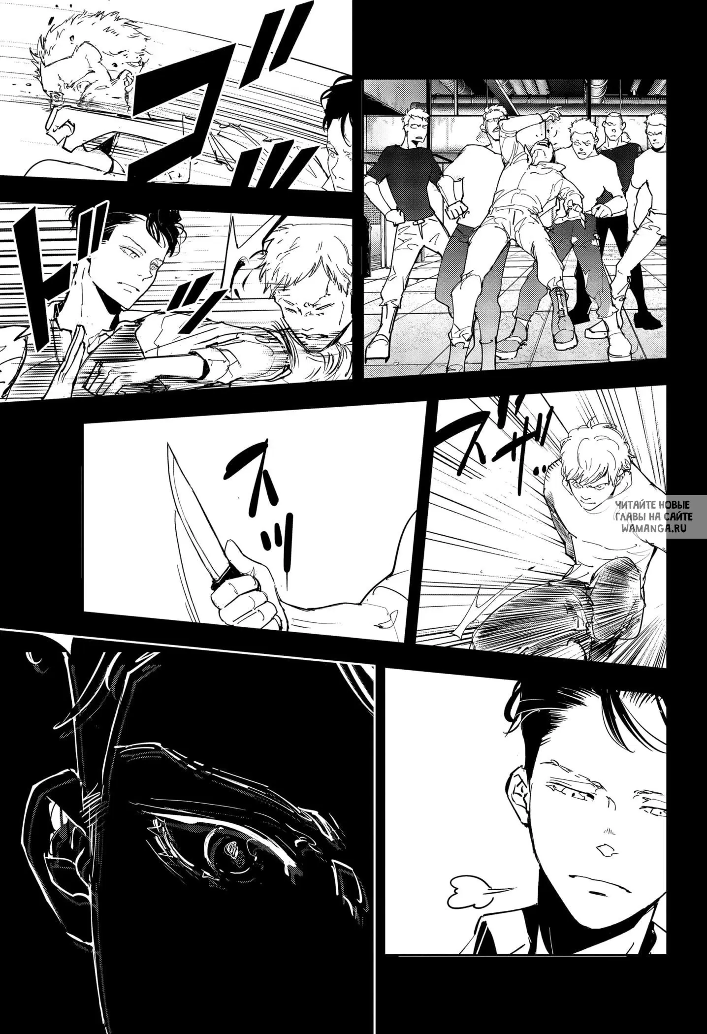 Page 7.000