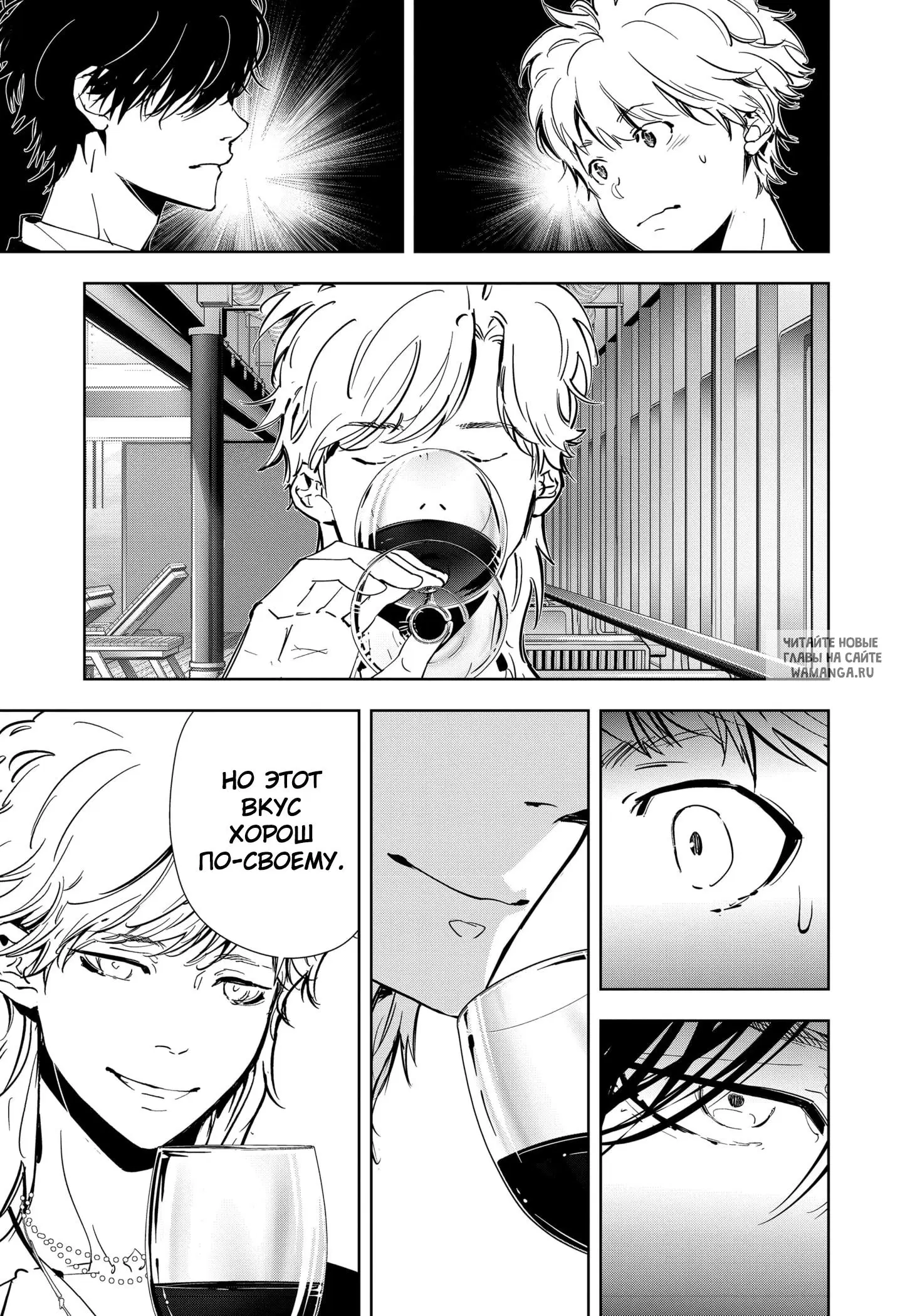 Page 7.000