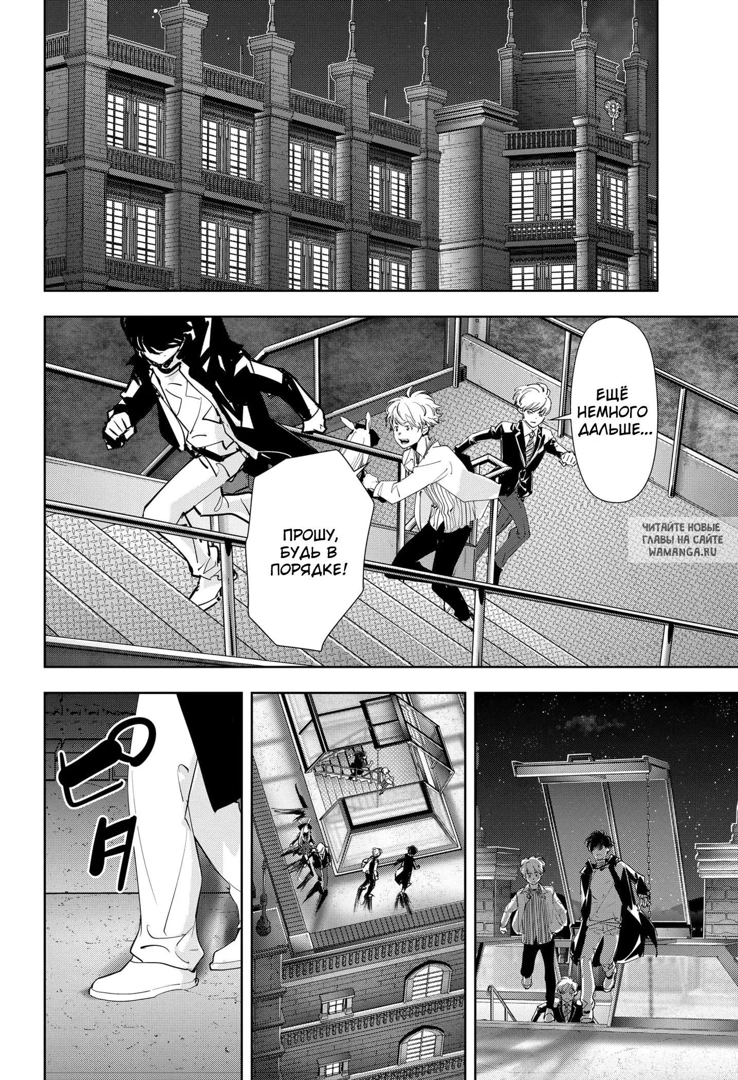 Page 7.000