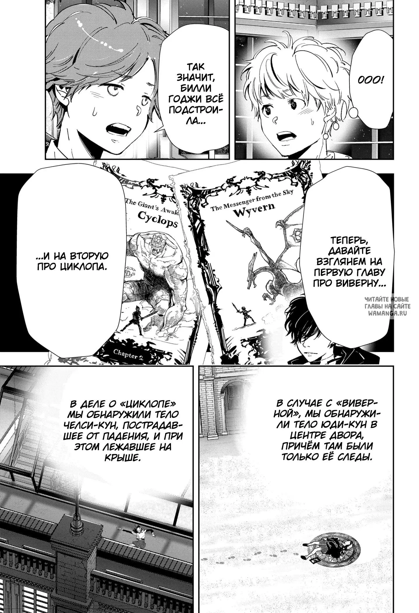 Page 7.000