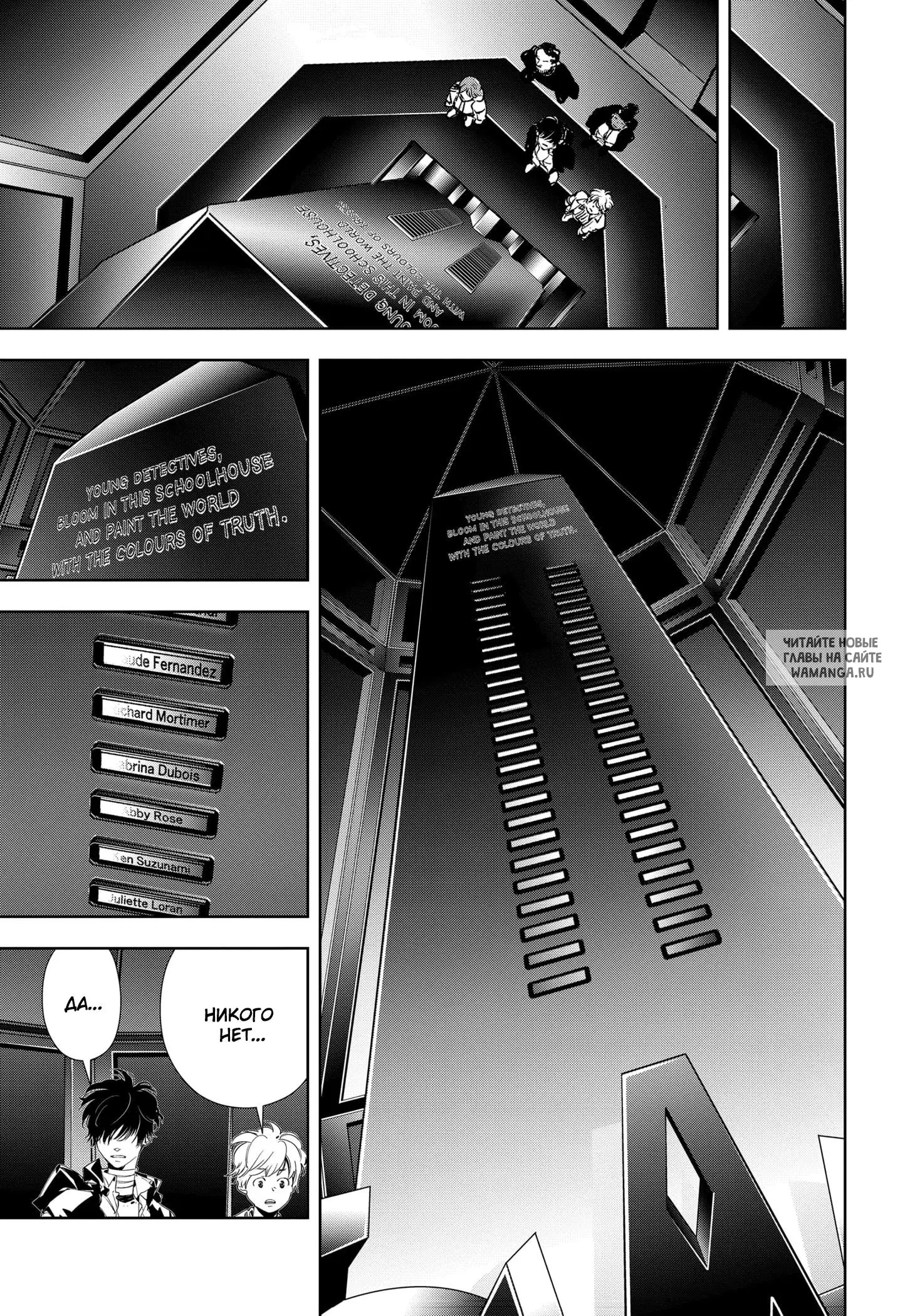 Page 7.000