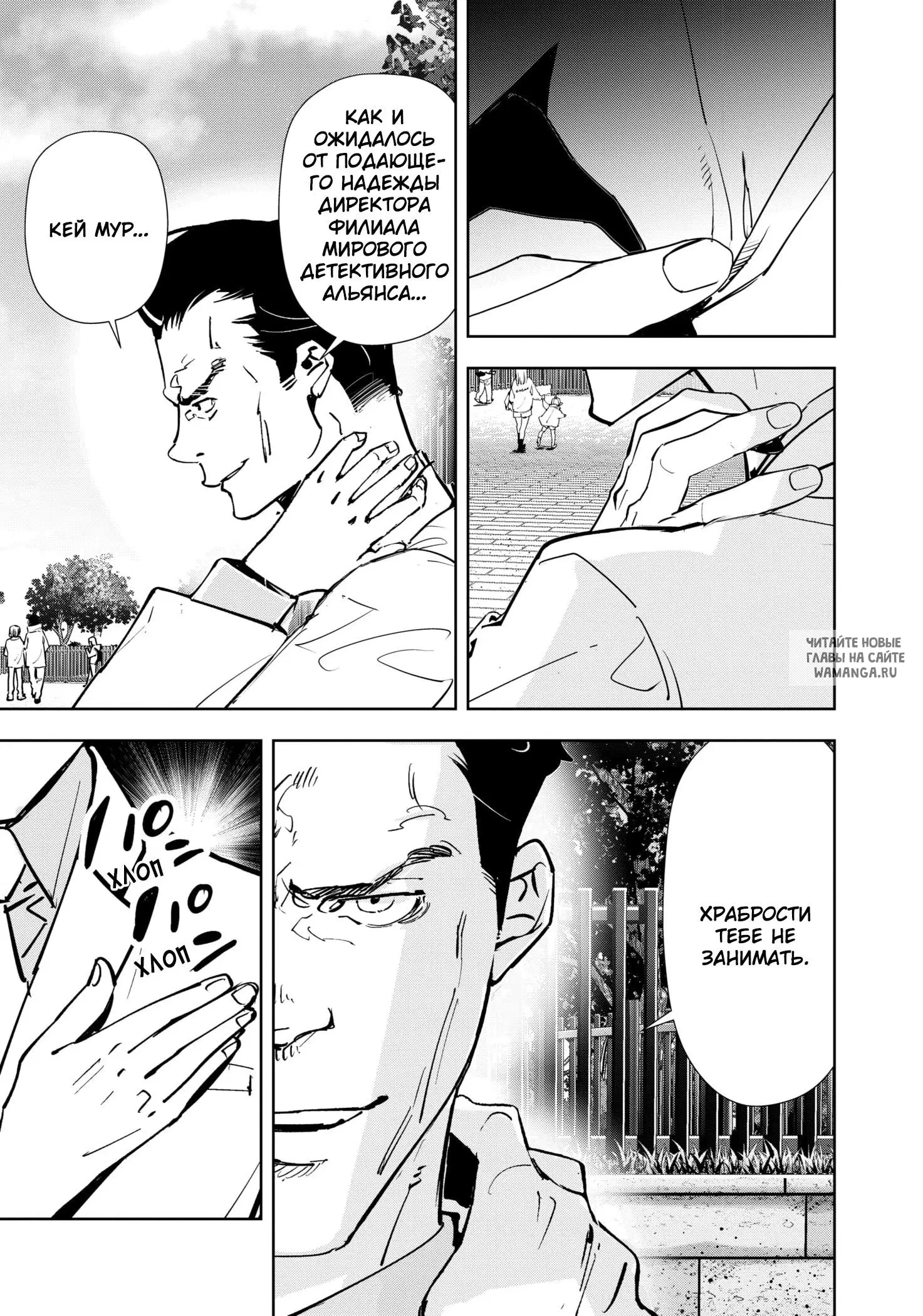 Page 7.000