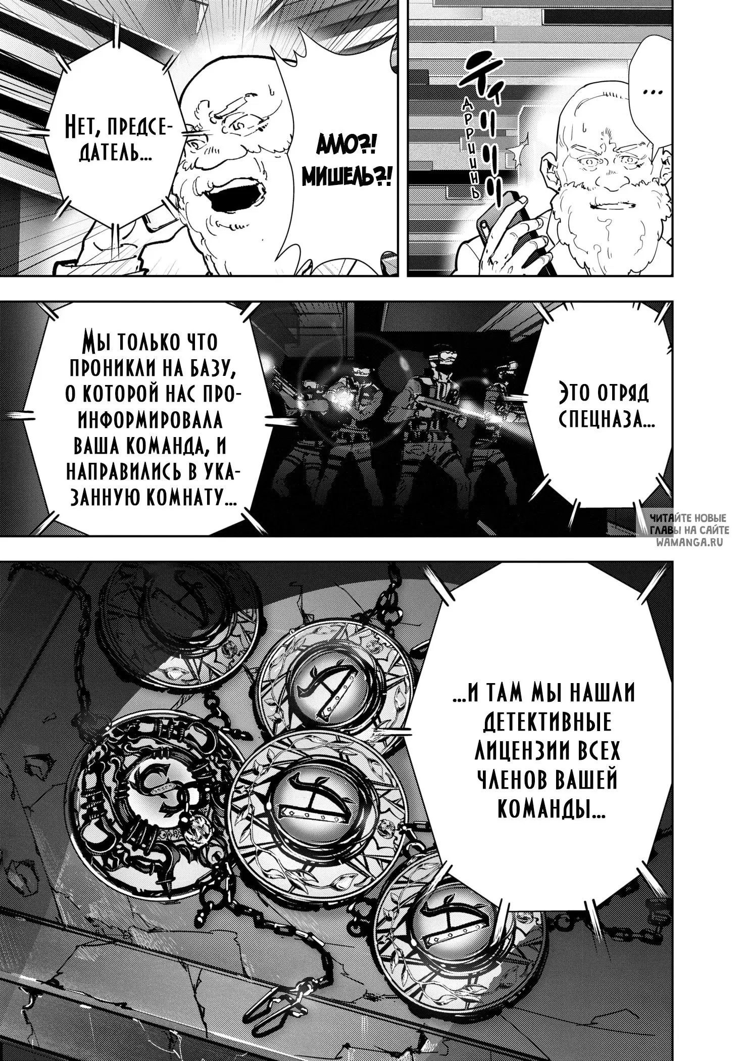 Page 7.000
