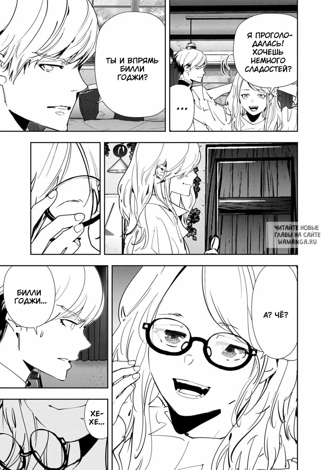 Page 7.000