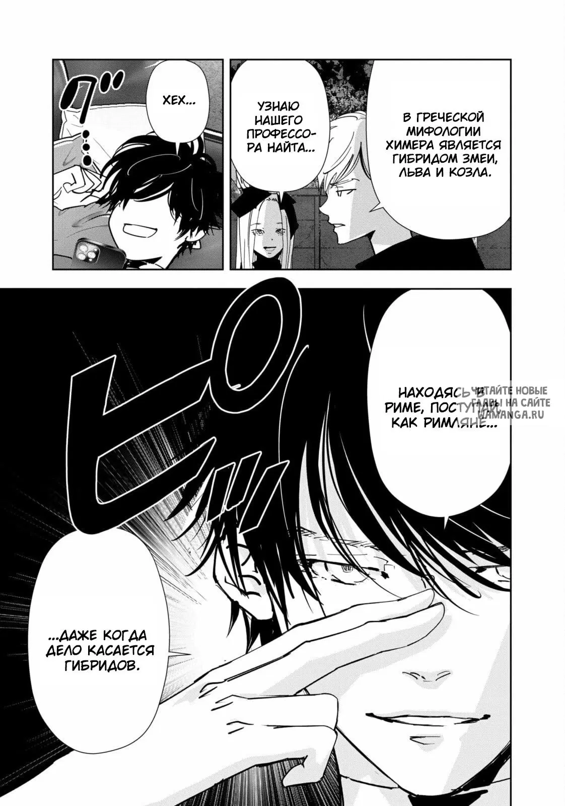 Page 7.000