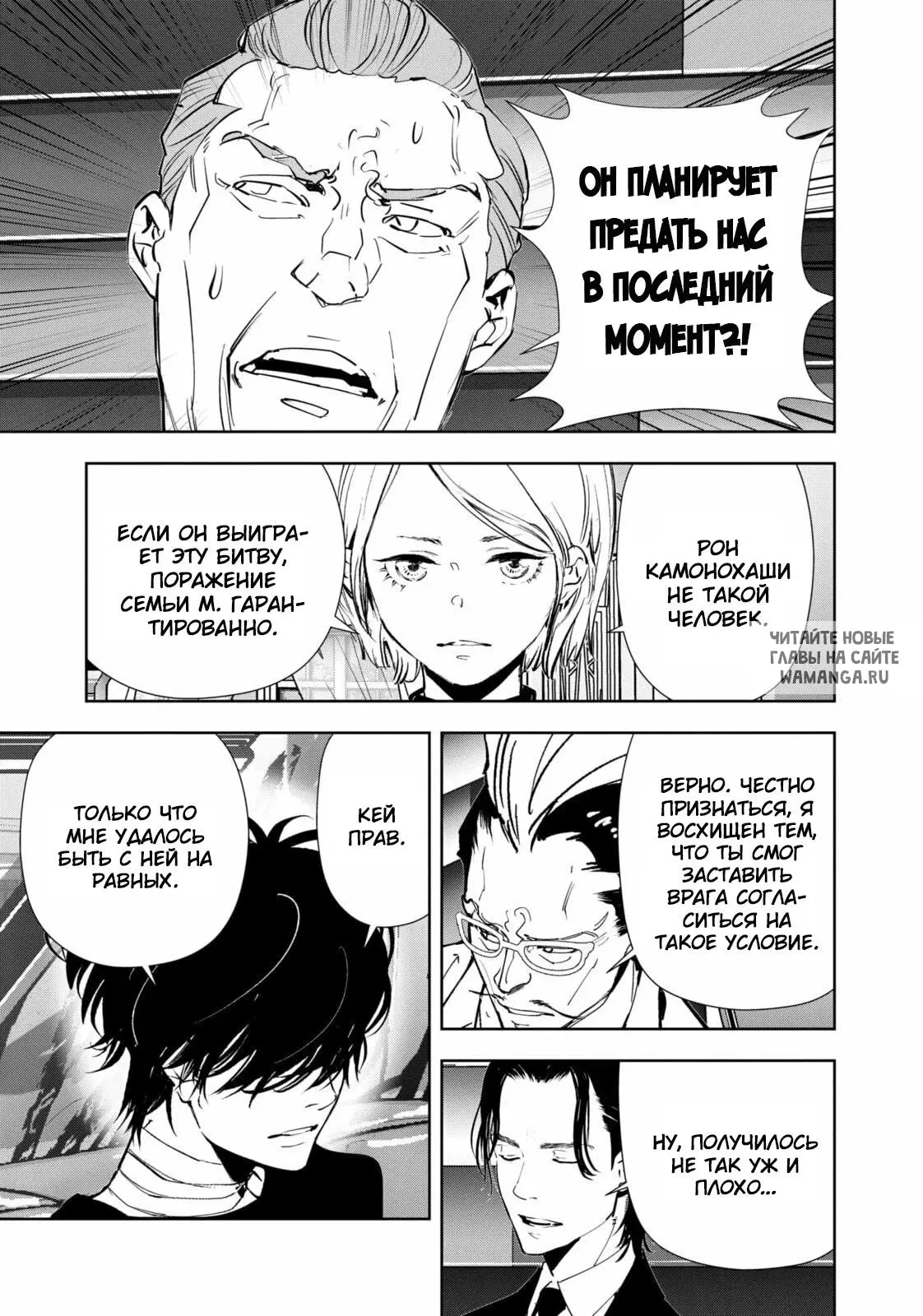 Page 7.000