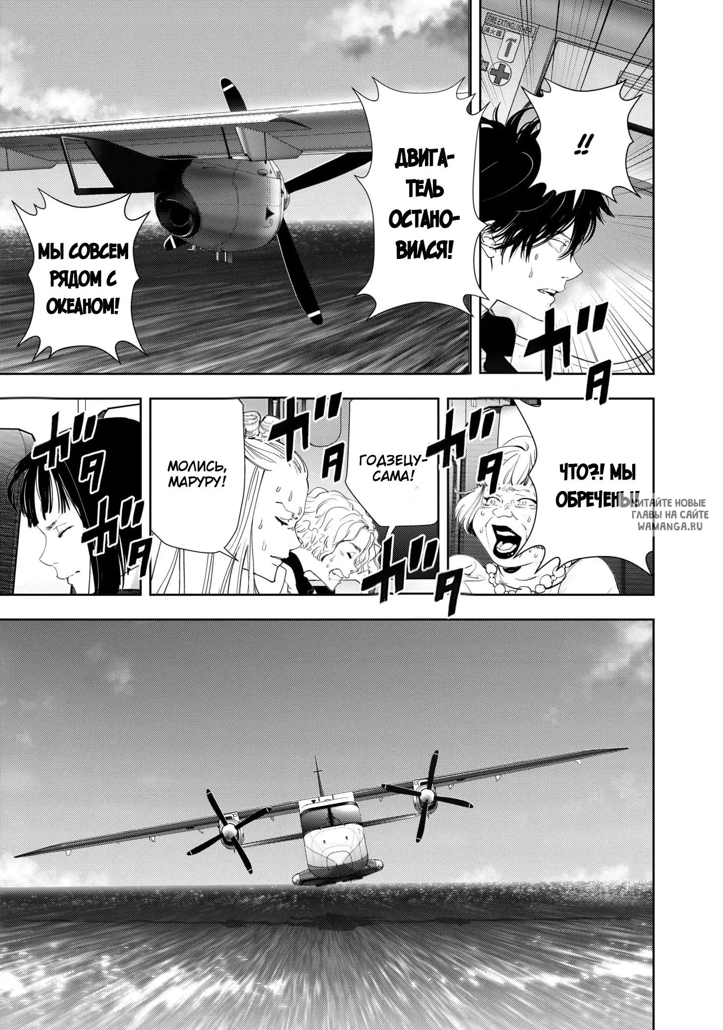 Page 7.000